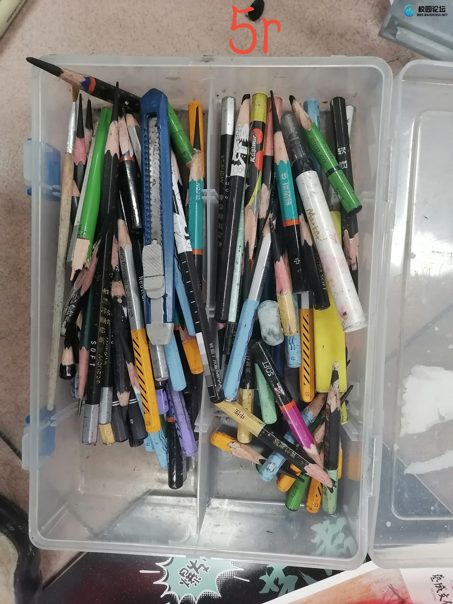 20231205192632817-IMG_20231205_143701_edit_72719199450361