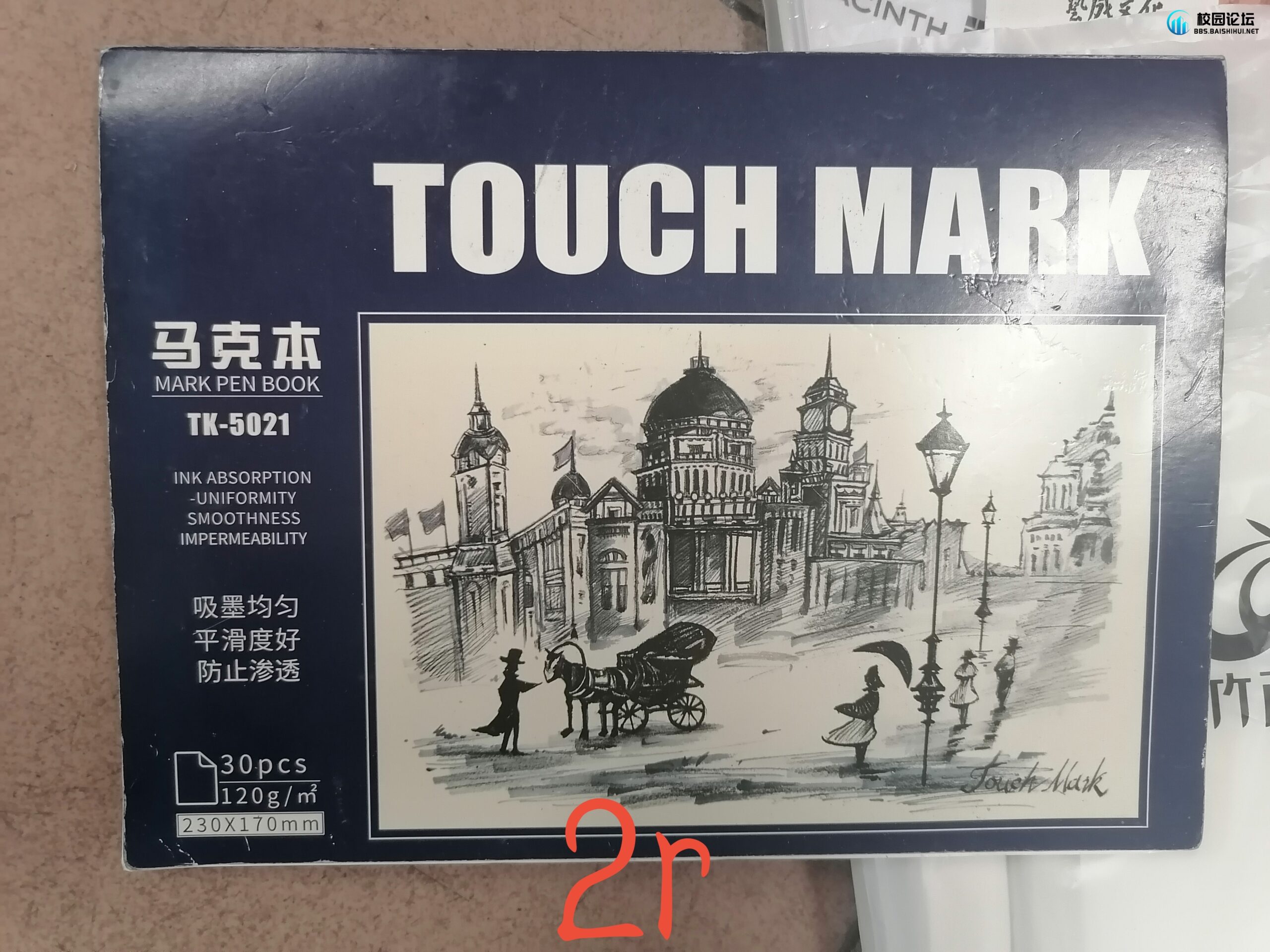 20231205193121428-IMG_20231205_145412_edit_73518248861177