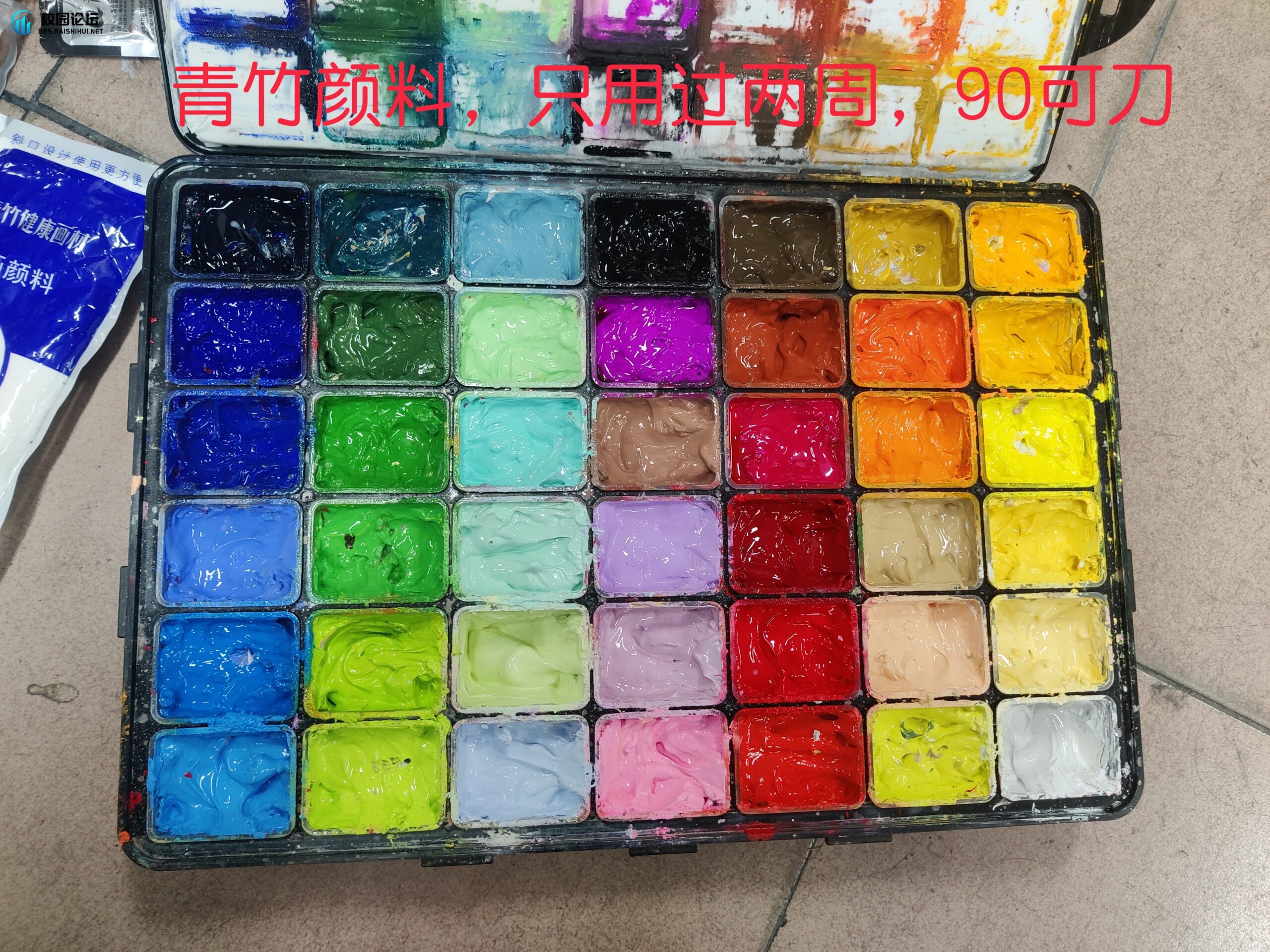 20231205204639166-IMG_20231205_194241__01