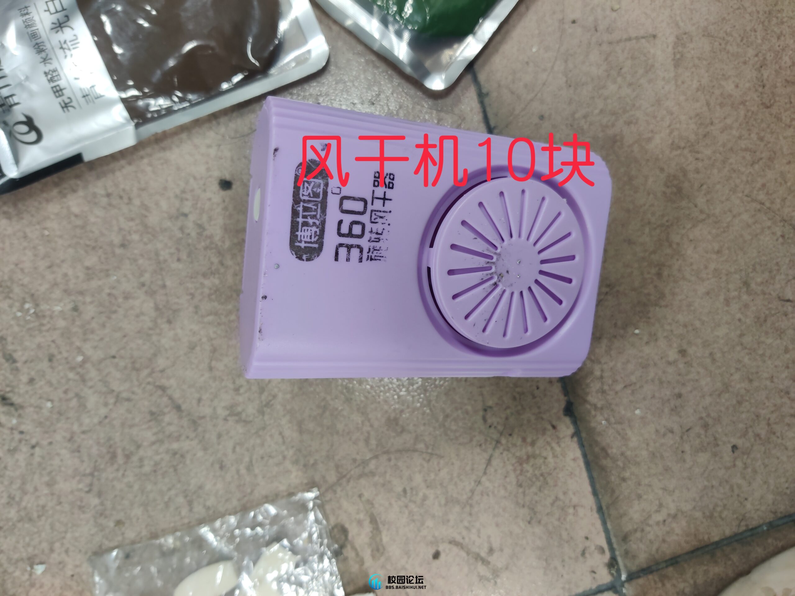 20231205204717279-IMG_20231205_194222__01