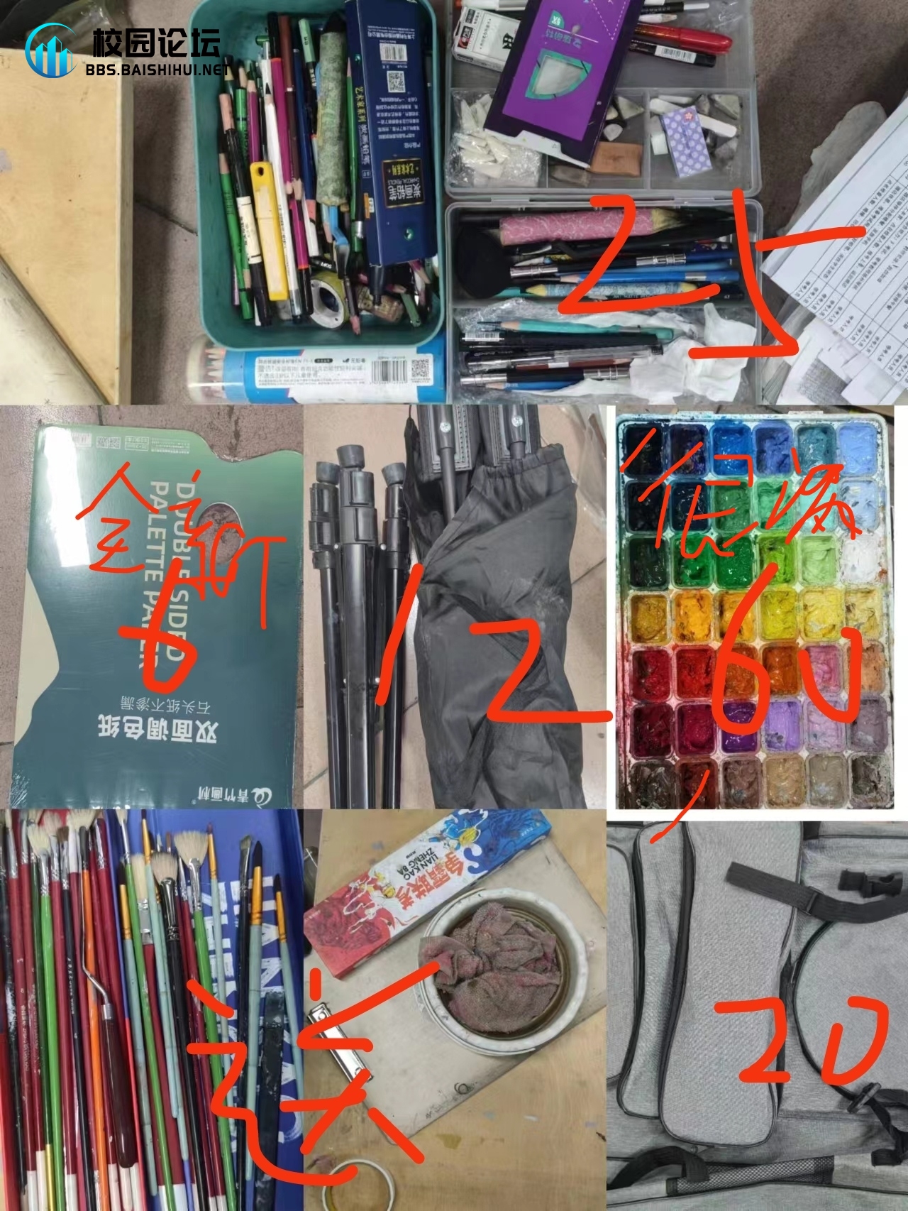 20231205220133771-IMG_20231205_215436