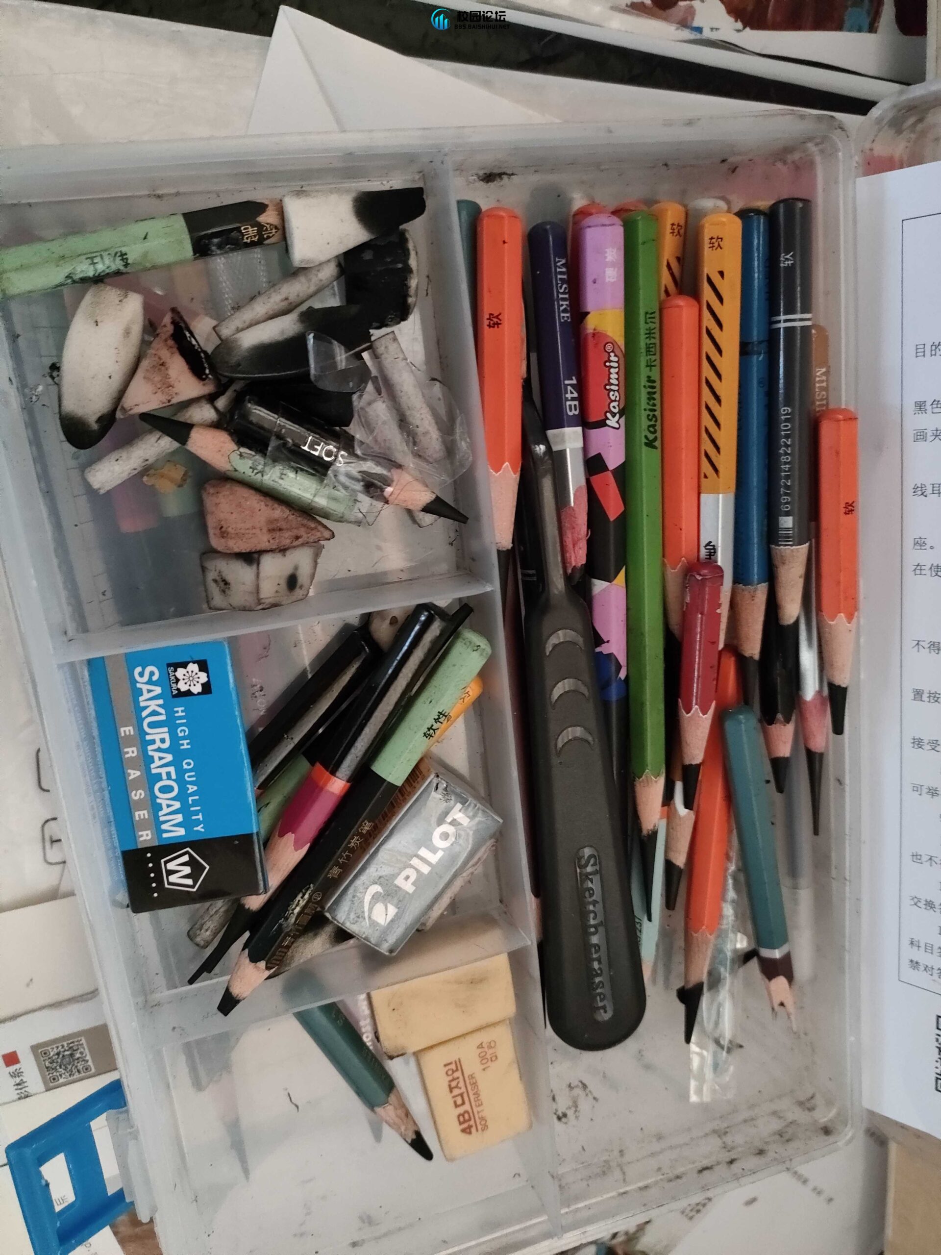 20231206131804590-IMG20231206123410_compress