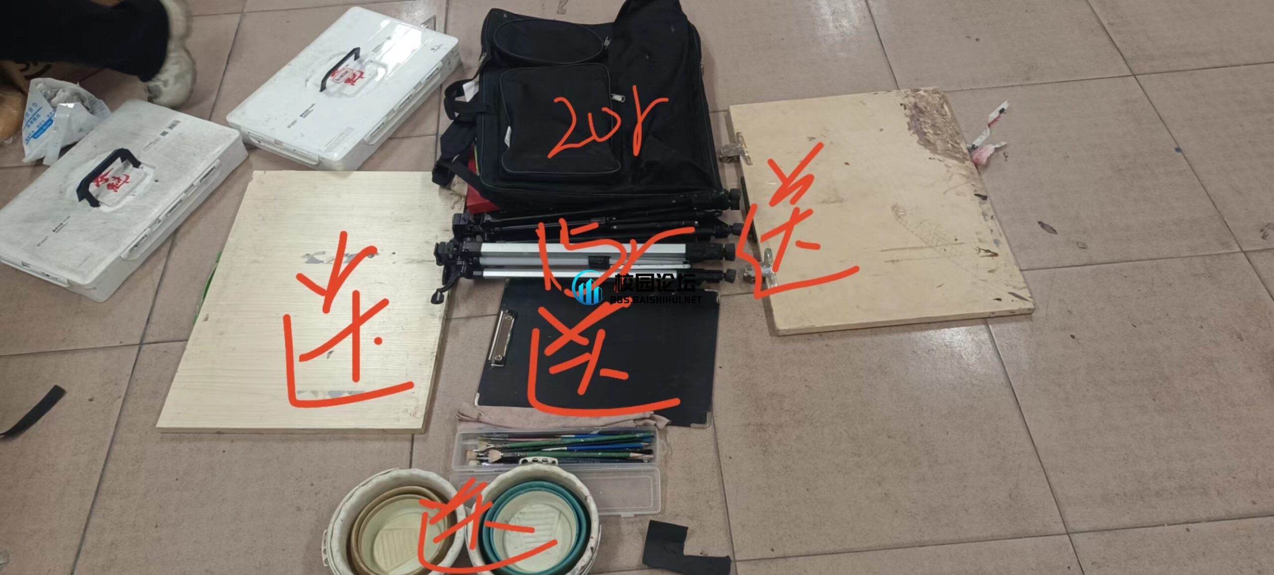 20231206152716533-8827b7482ee06510ca3f1d9c831bbe36