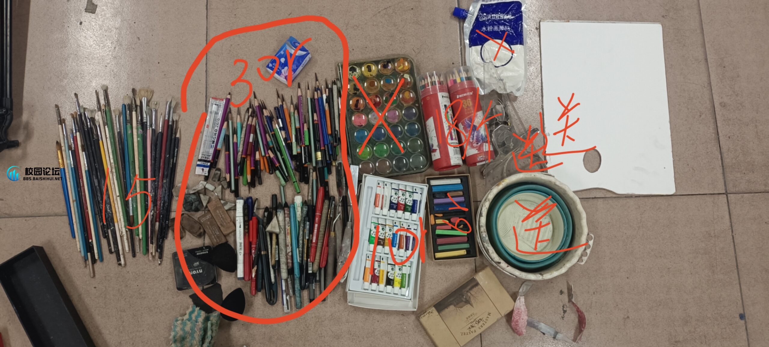 20231206152718260-6c32efaed0f9fbfa312e1055848253eb