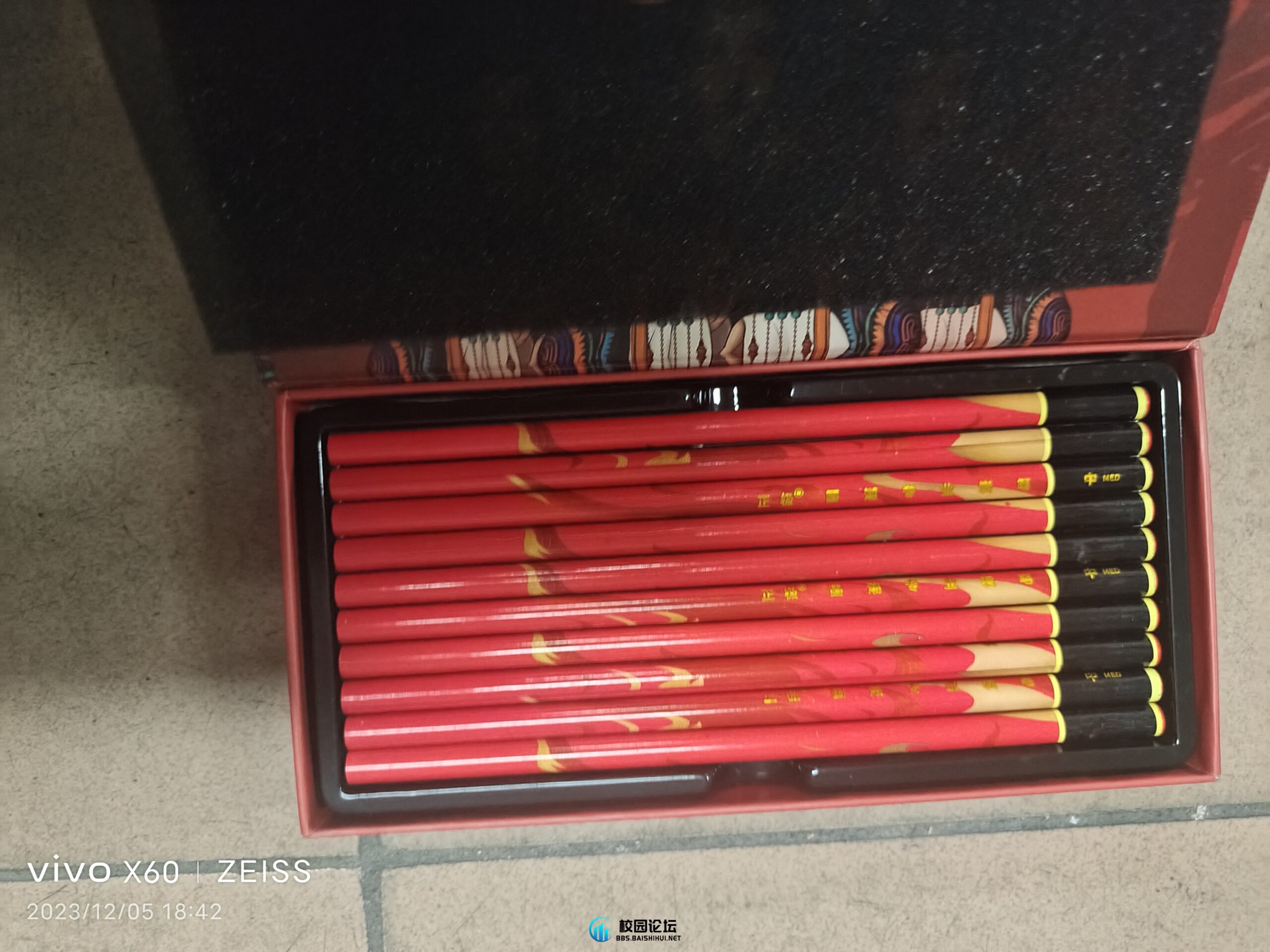 20231206164114158-IMG_20231205_184256