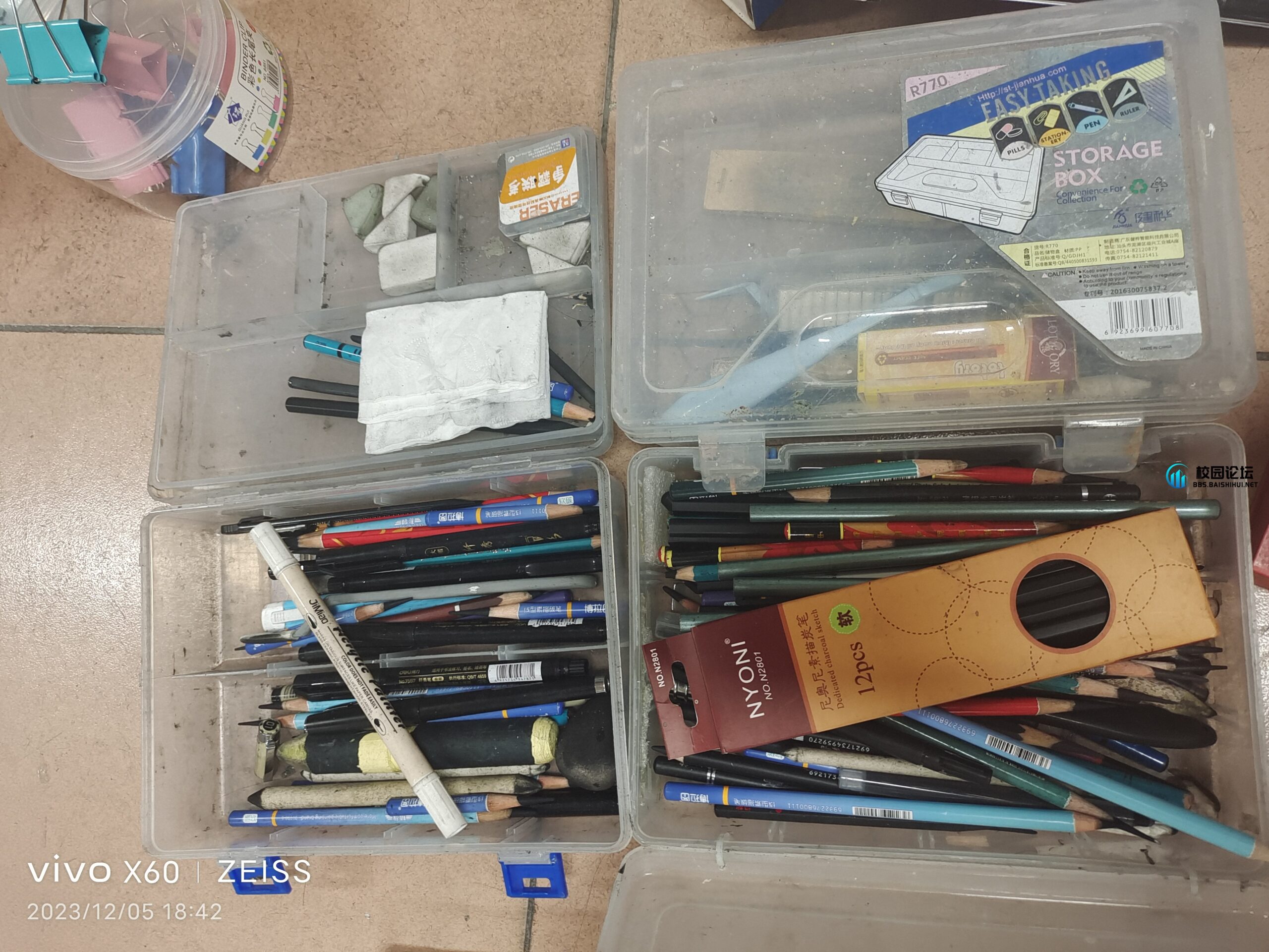 20231206164117323-IMG_20231205_184248