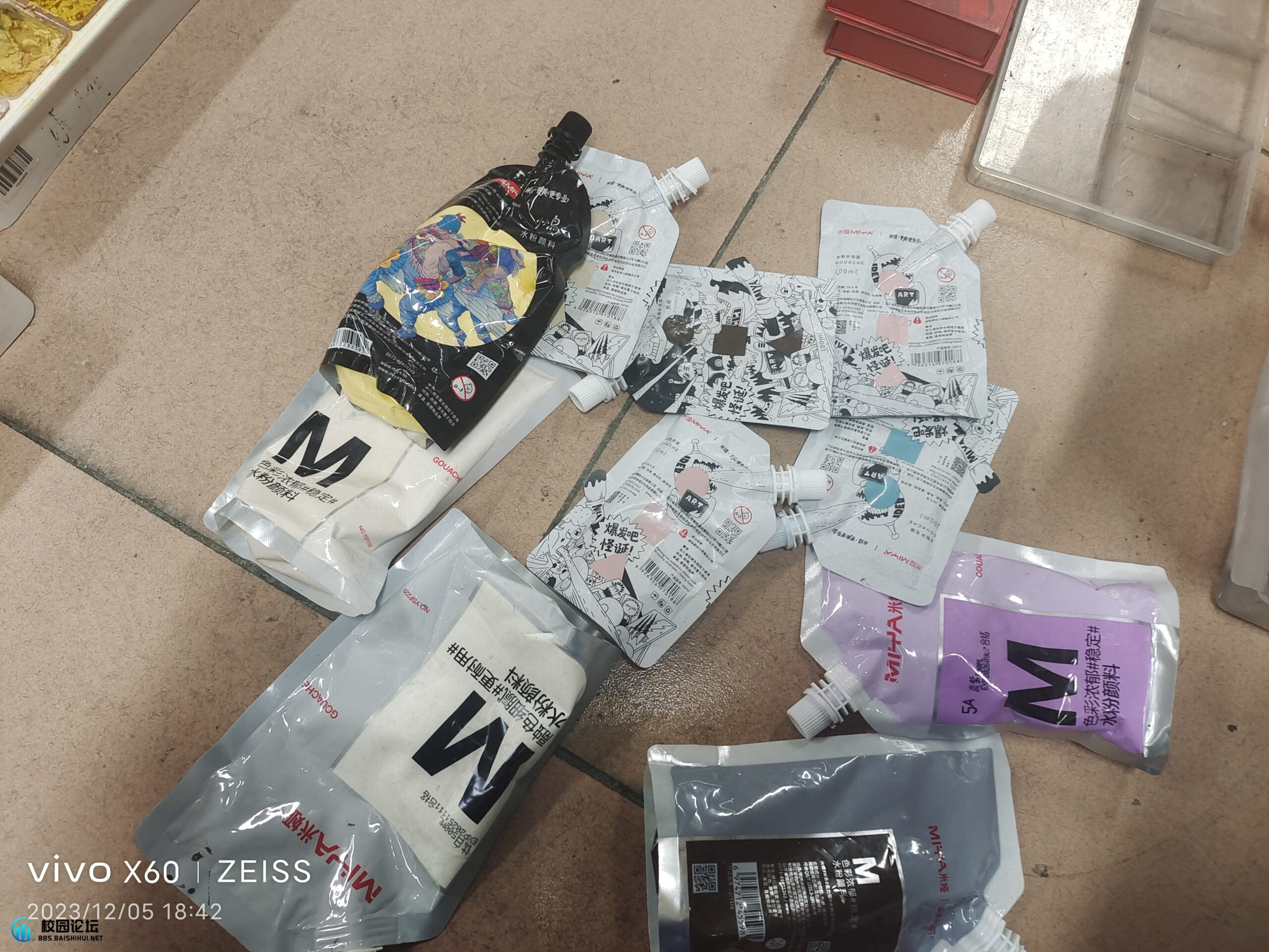 20231206164118542-IMG_20231205_184235