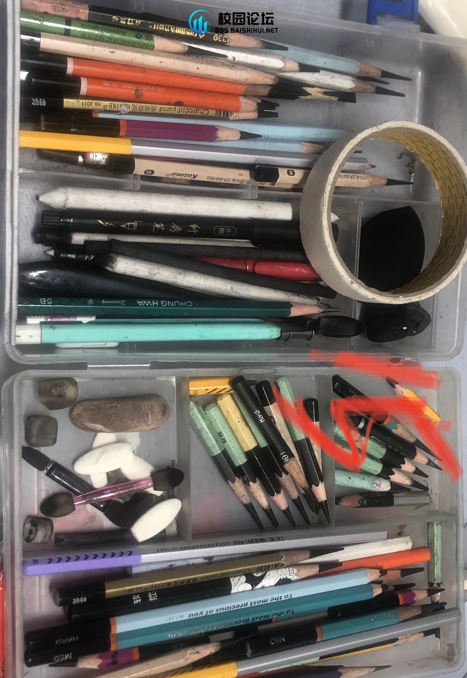 20231206180320771-IMG_2038