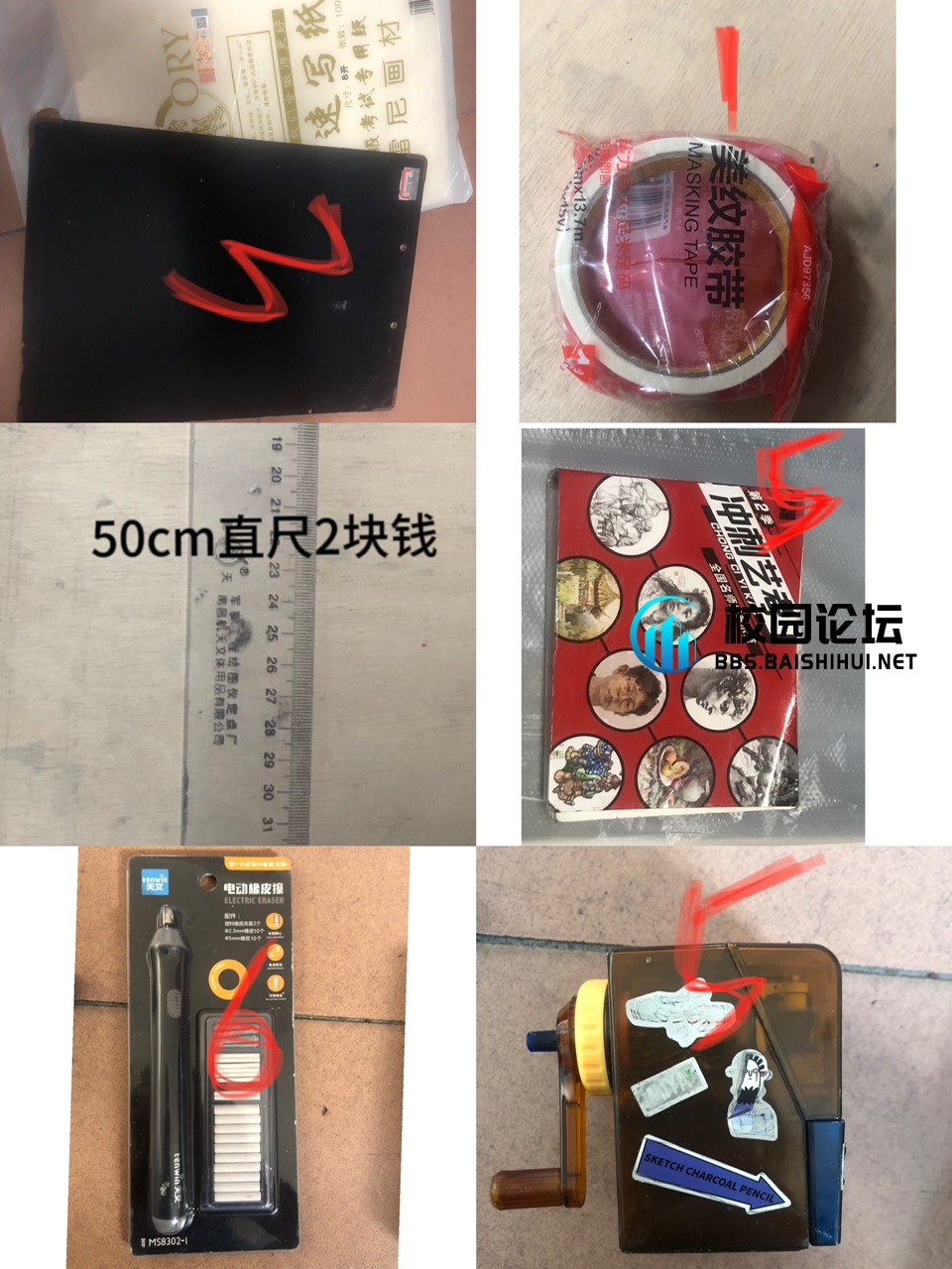 20231206180647337-IMG_2043