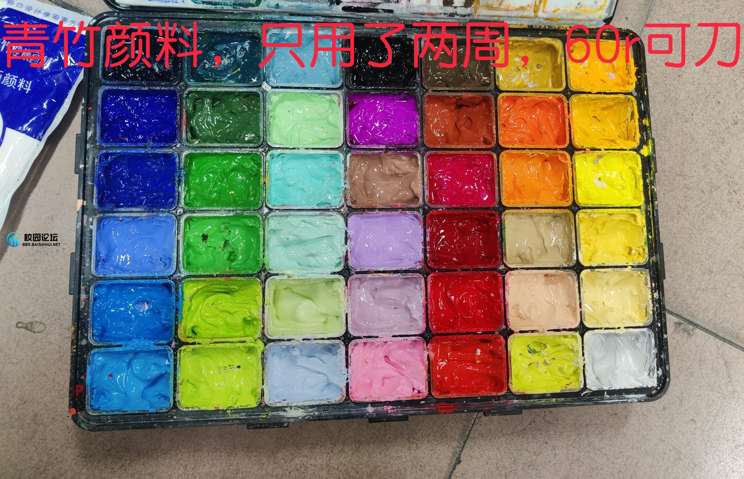 20231206182013276-IMG_20231205_194241__01__01__02