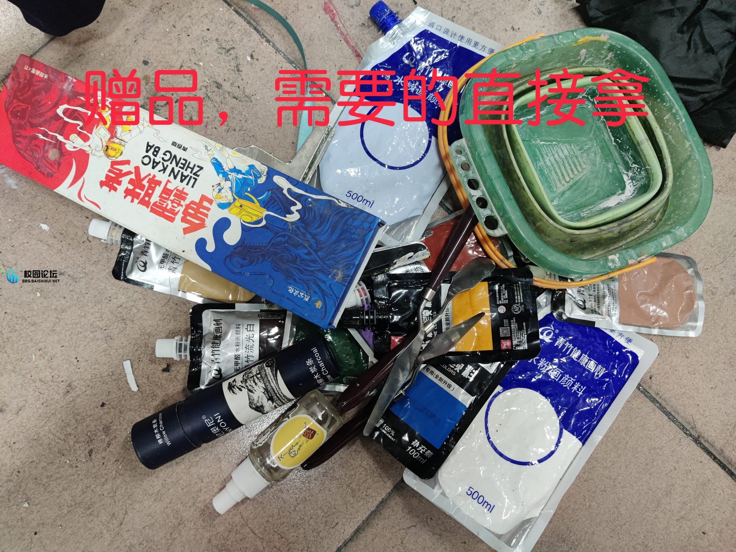 20231206182040814-IMG_20231205_203558__01