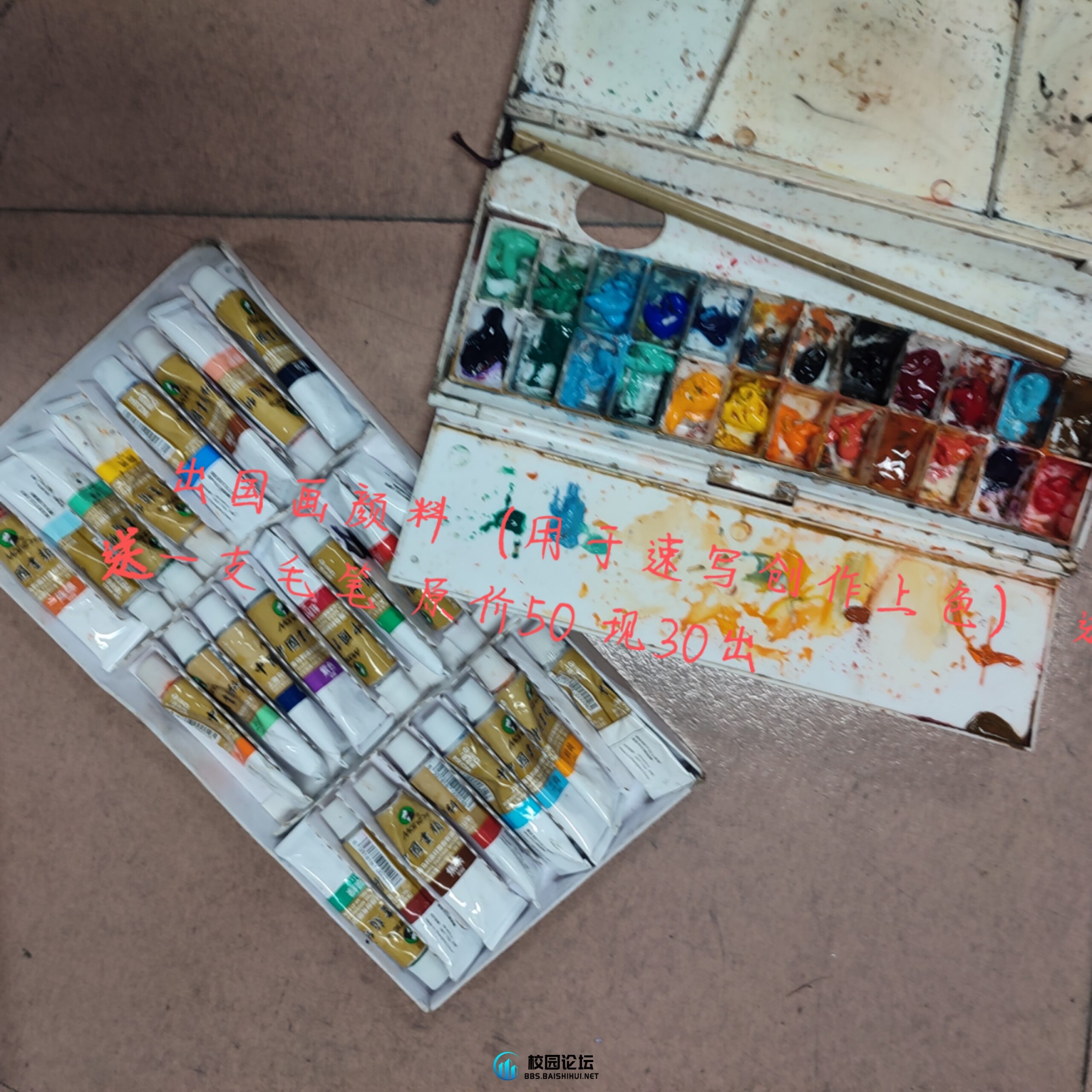 20231207004633625-mmexport1701878549763