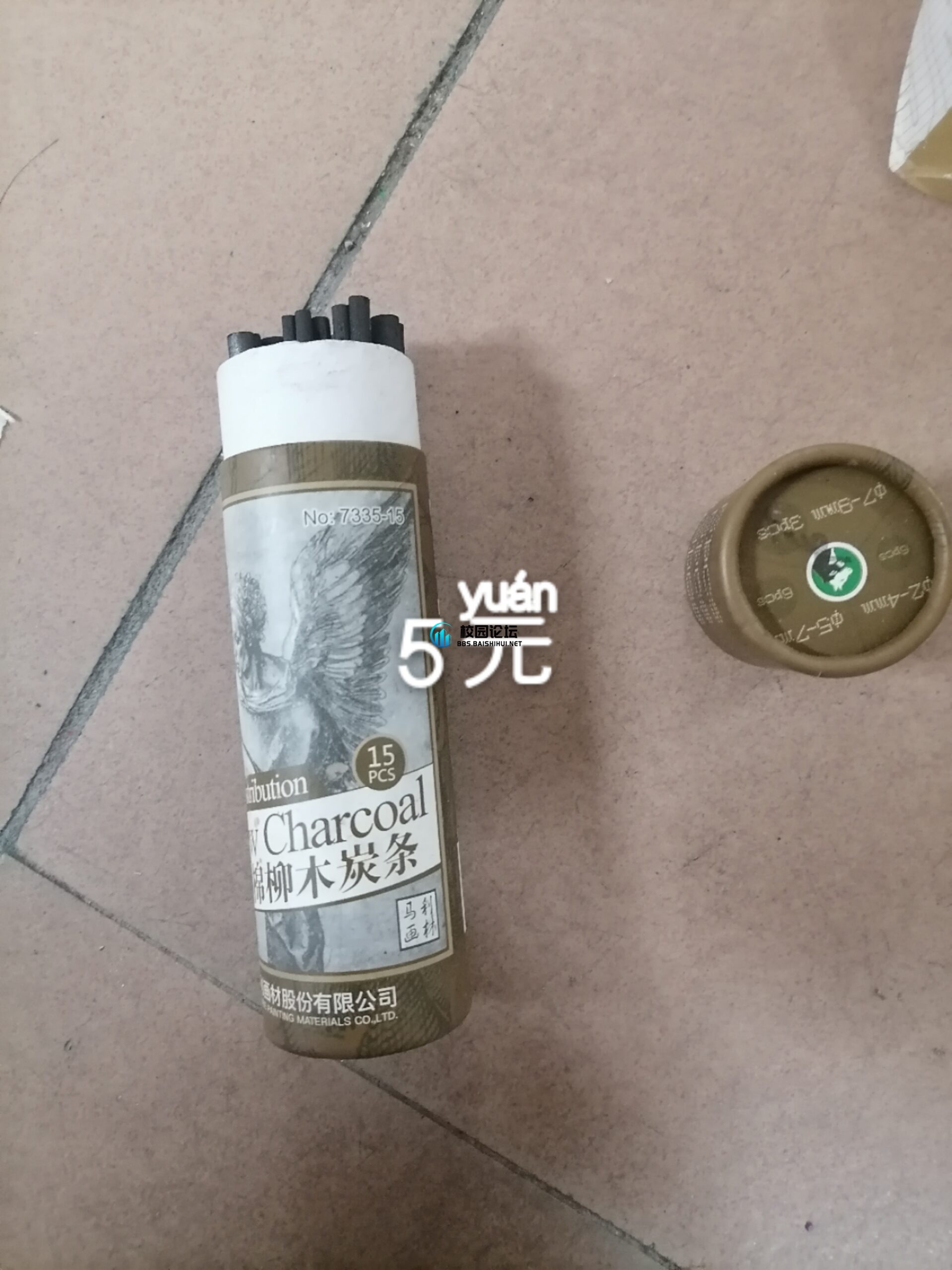 20231207143051925-mmexport1701930189778