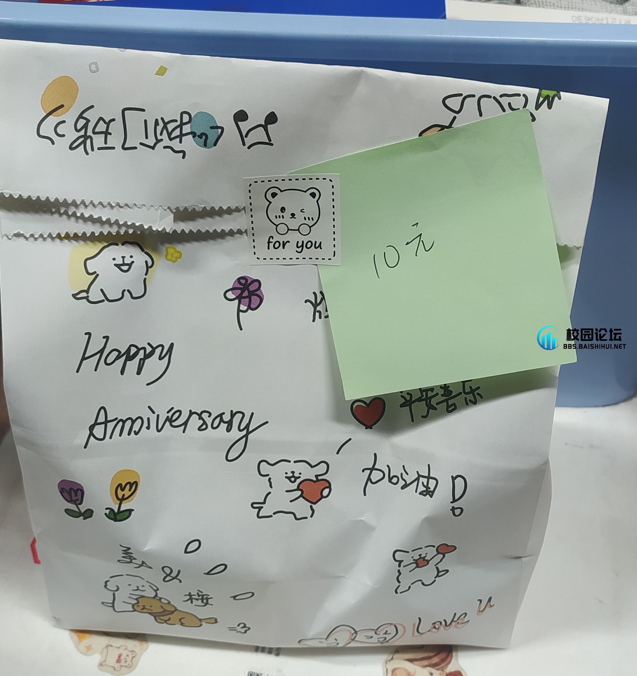 20231207190436694-IMG_20231207_185648