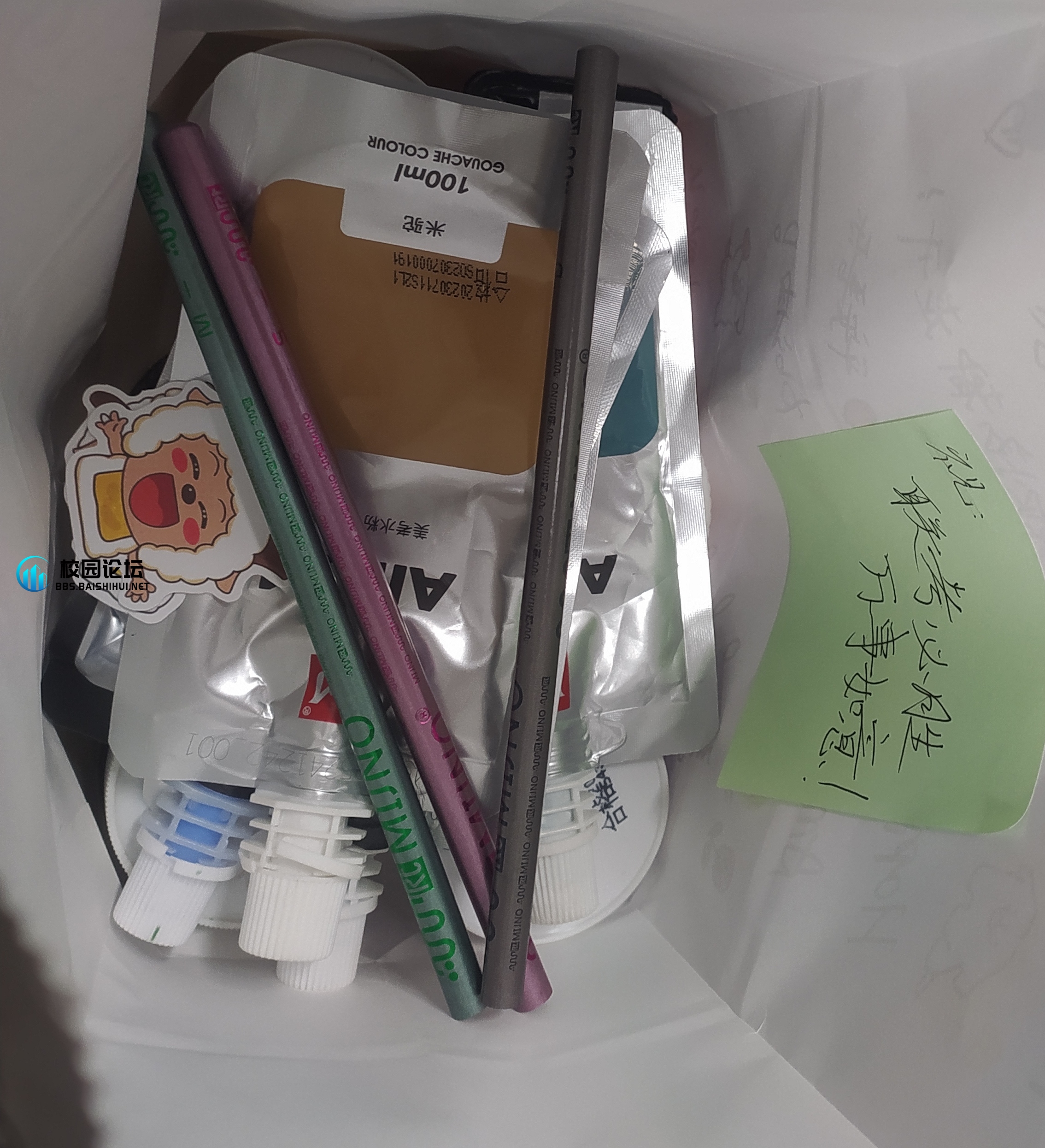 20231207190441443-IMG_20231207_185702