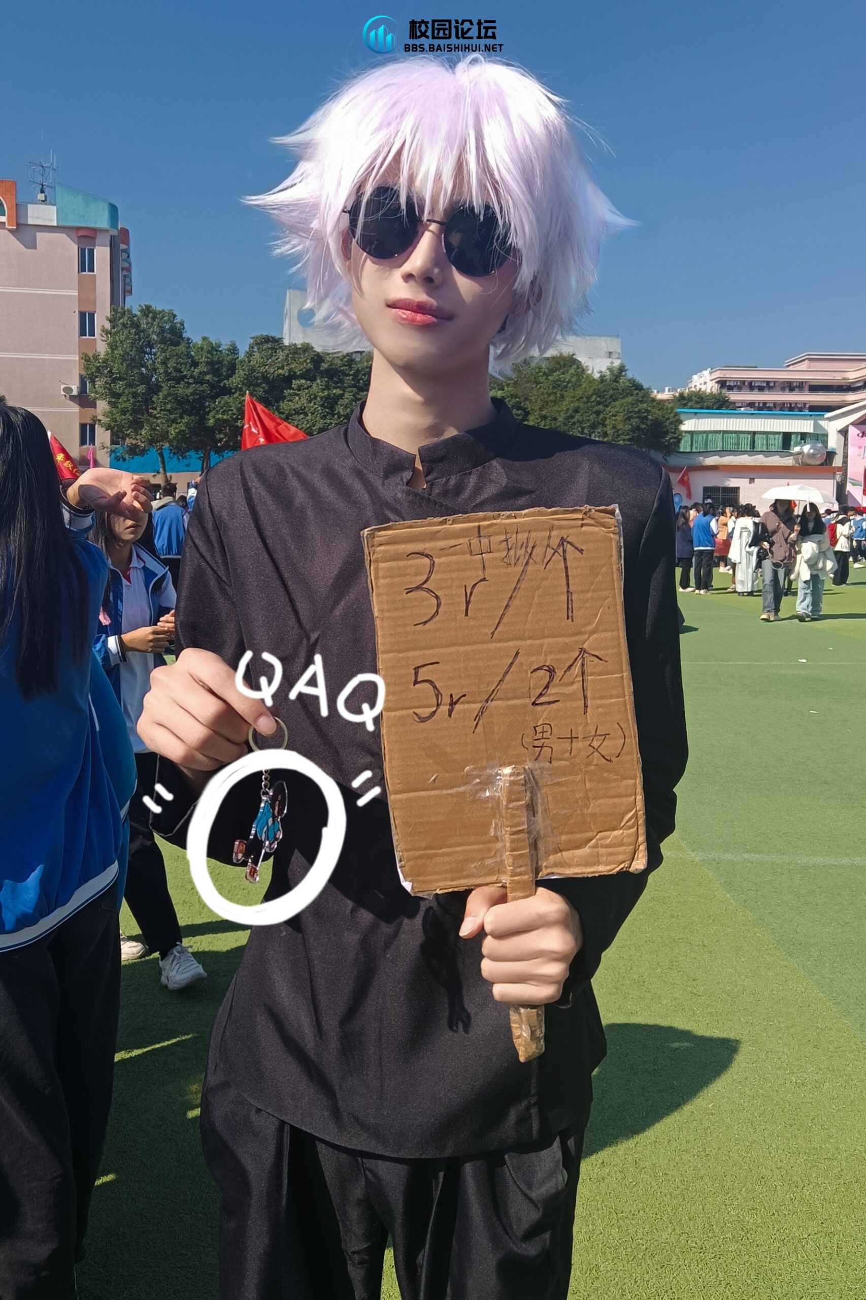 20231208123359453-mmexport1702008057542