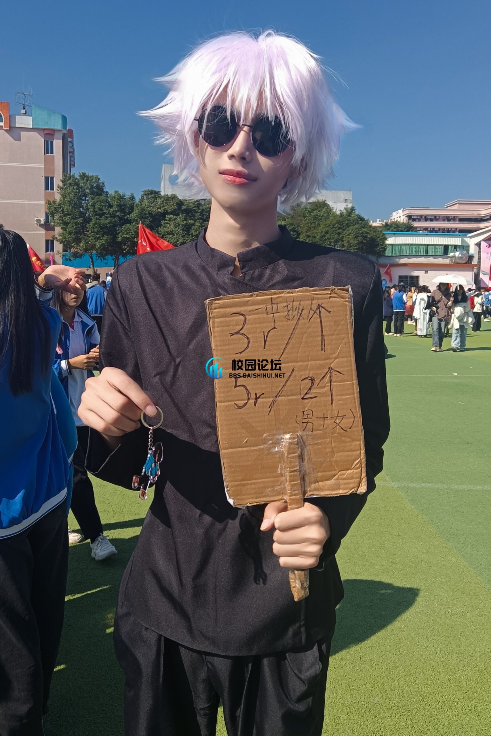 20231208123400749-mmexport1702008053929