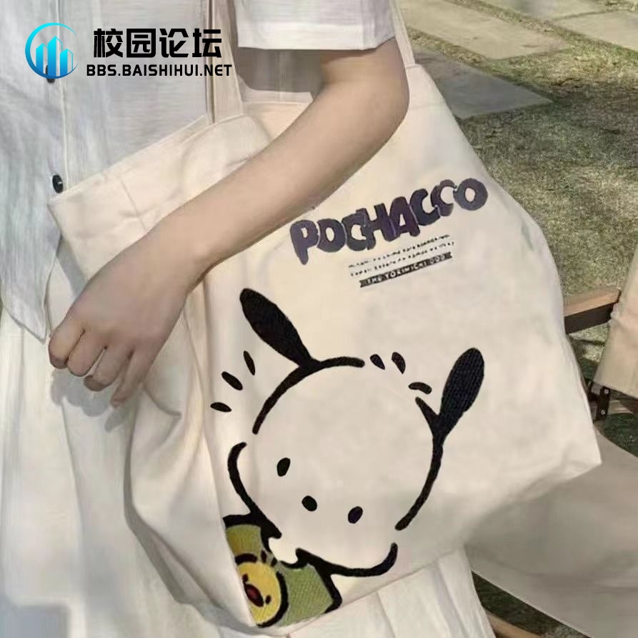 20231209211601925-1702127678163