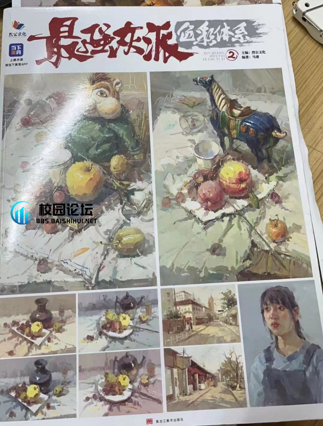 20231214122143994-mmexport1702527671925