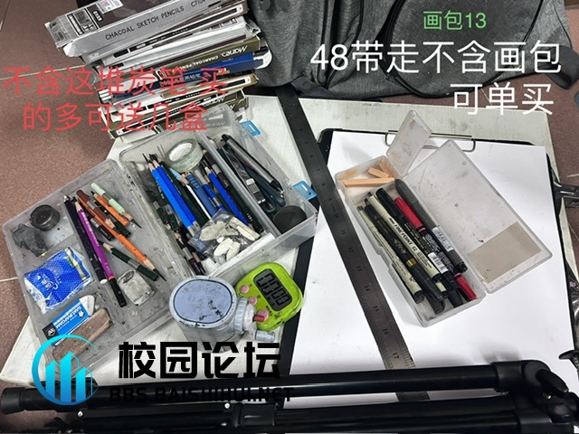 20231215210715431-IMG_4902