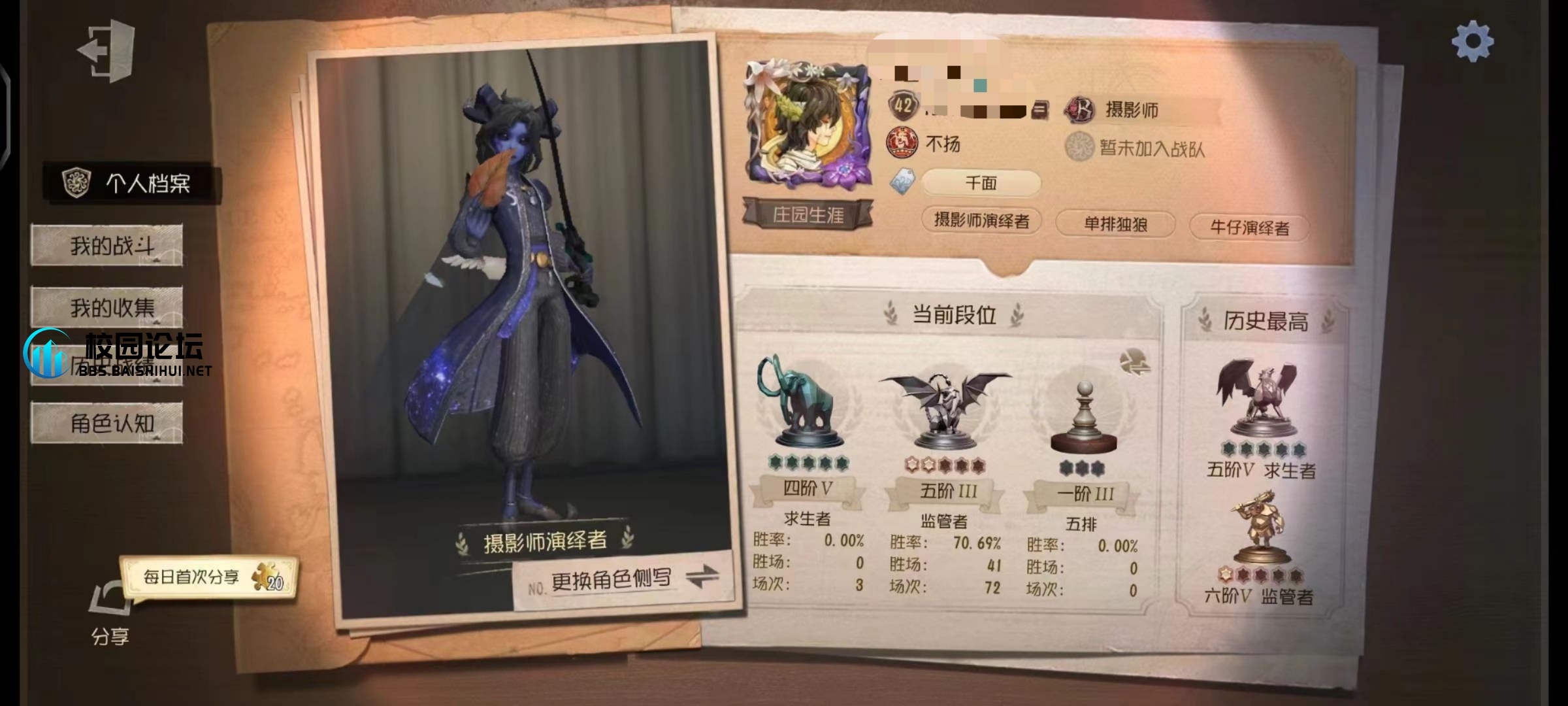 谁跟我打叼五 - 校园论坛