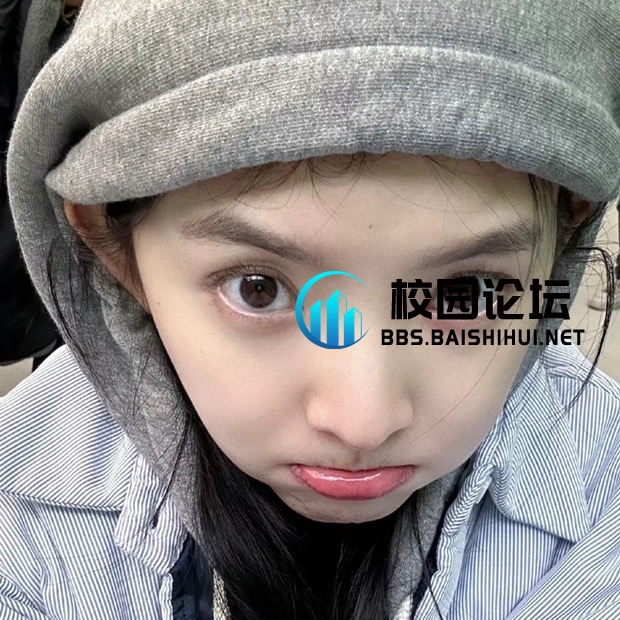 用户78092174 - 校园论坛