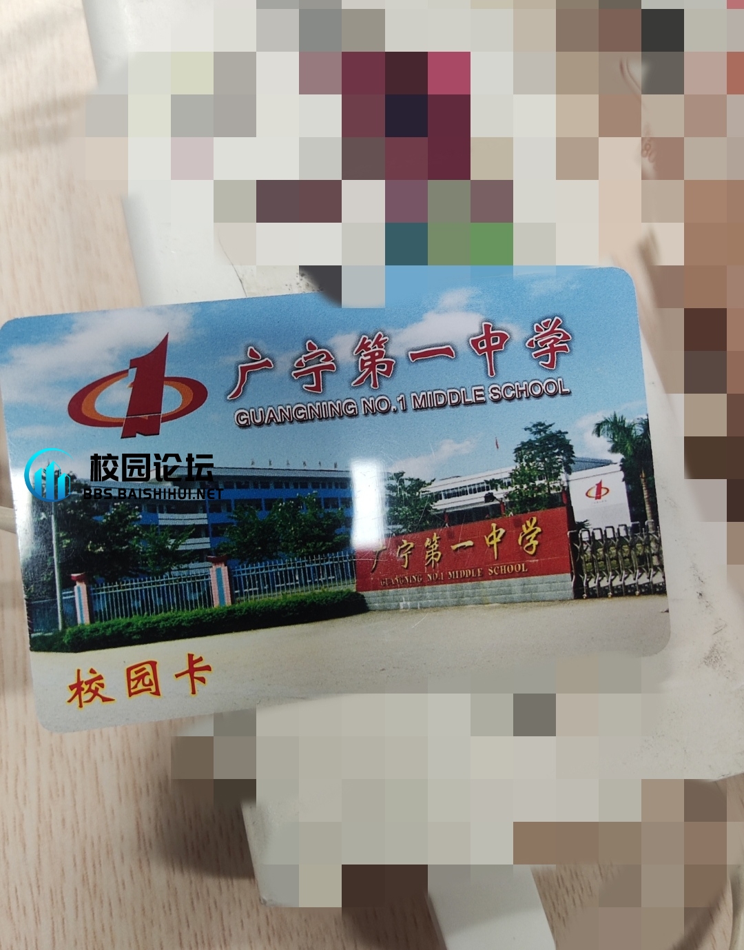 20240104182551650-IMG_20240104_182532