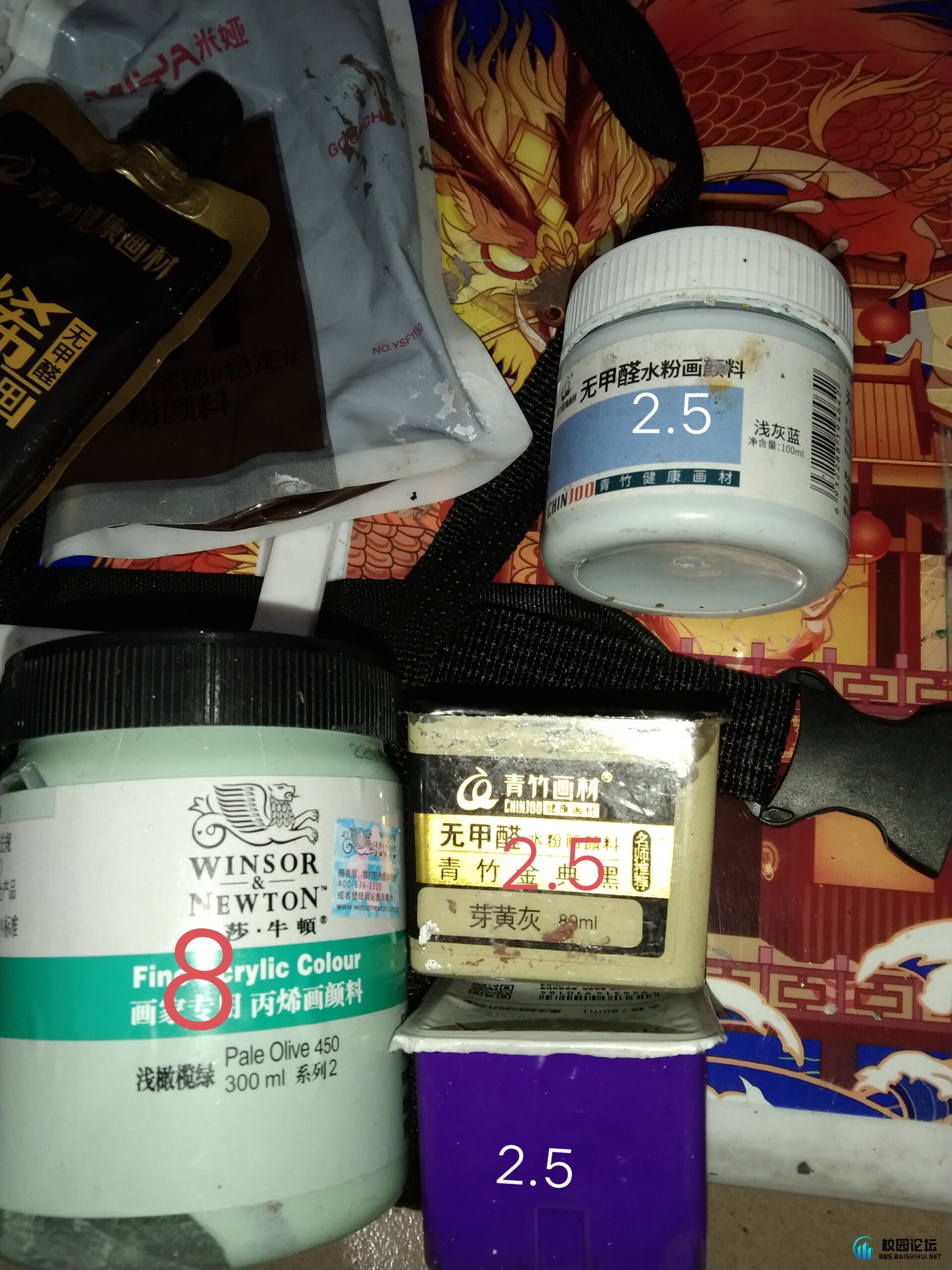 20240106131155223-IMG_20240106_131015