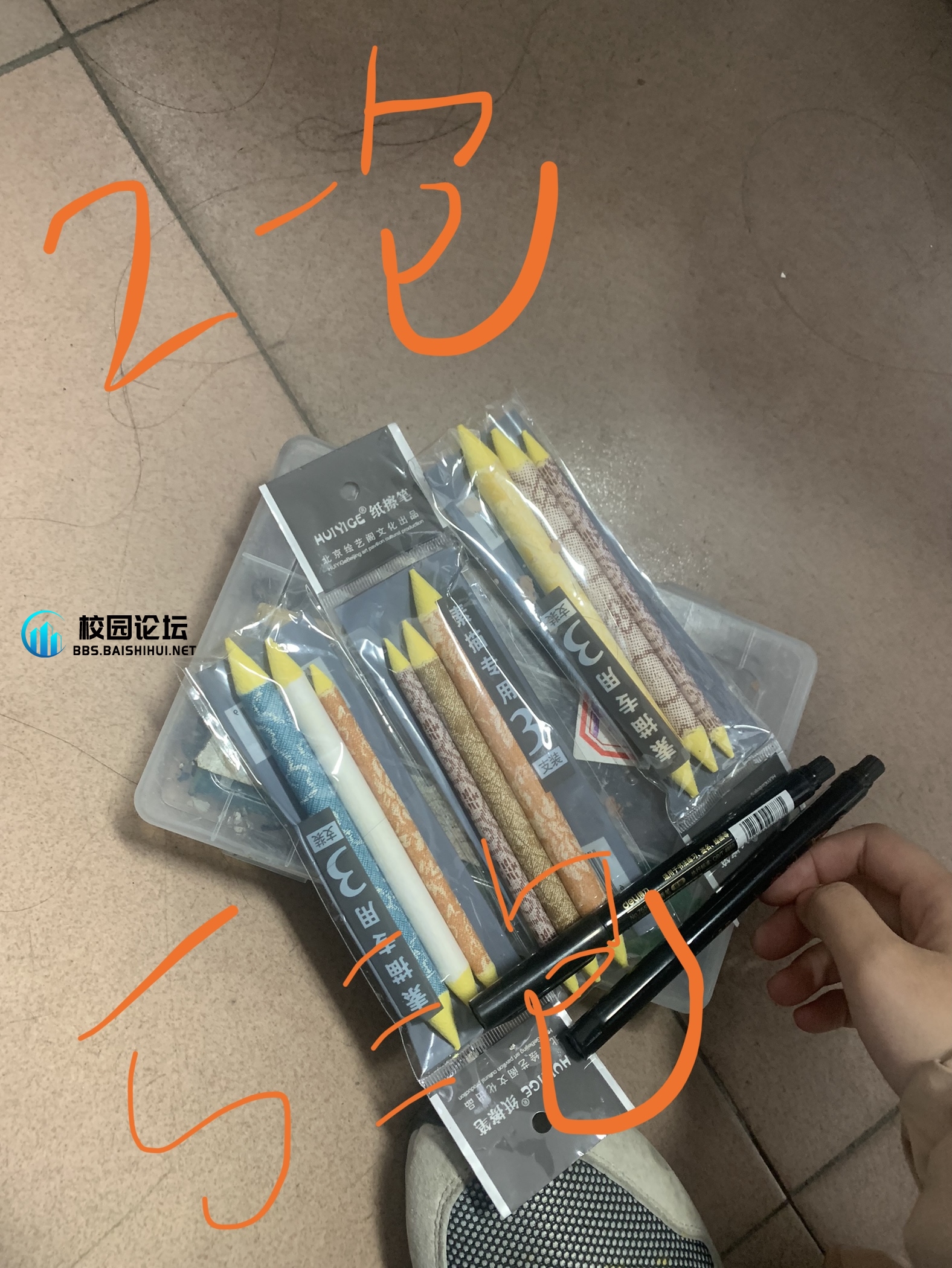 应有尽有 有的没放图 可以加微信问 报了寒假班的师弟师妹可以入手 - 校园论坛