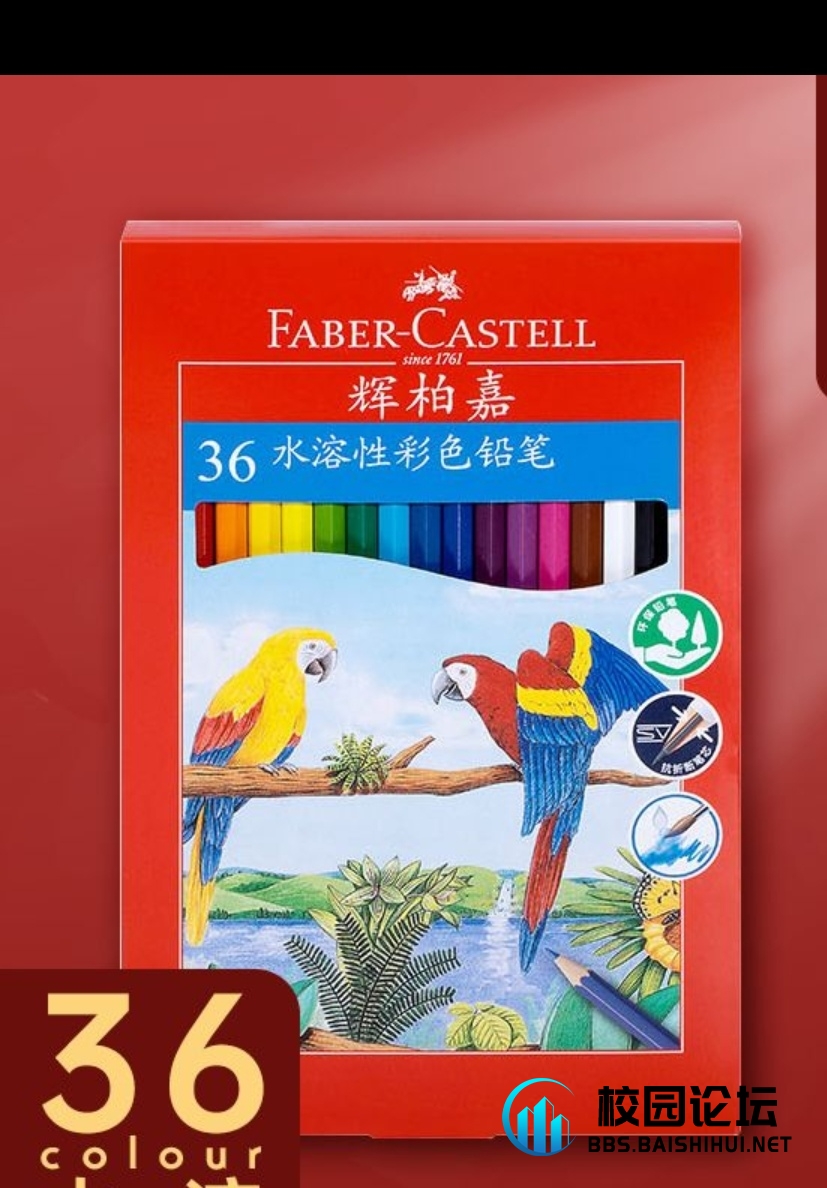 快递丢失！！！ - 校园论坛