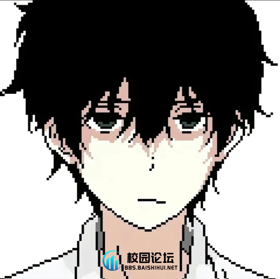 HYARI的头像 - 校园论坛