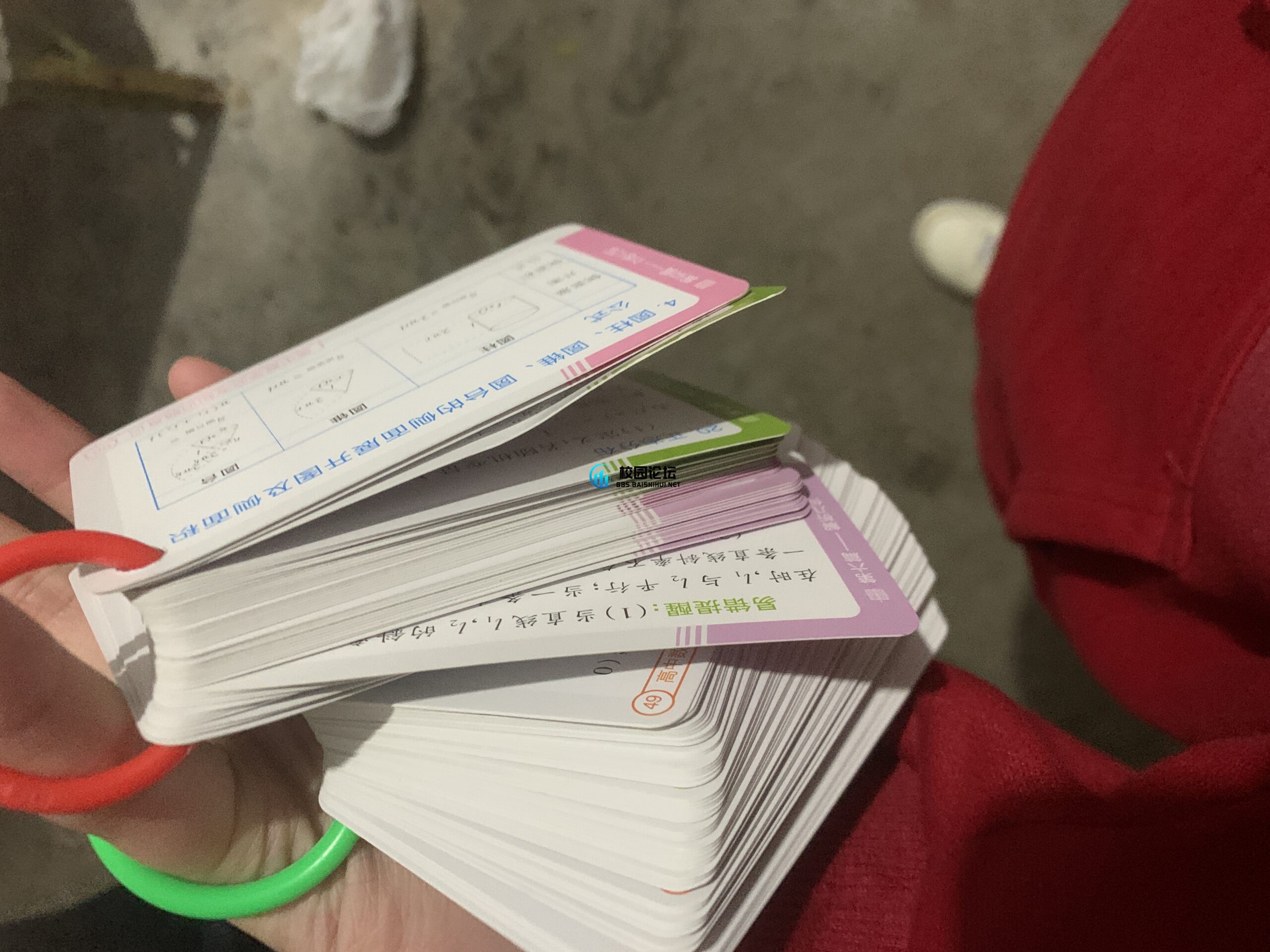 20240126213716965-IMG_3199