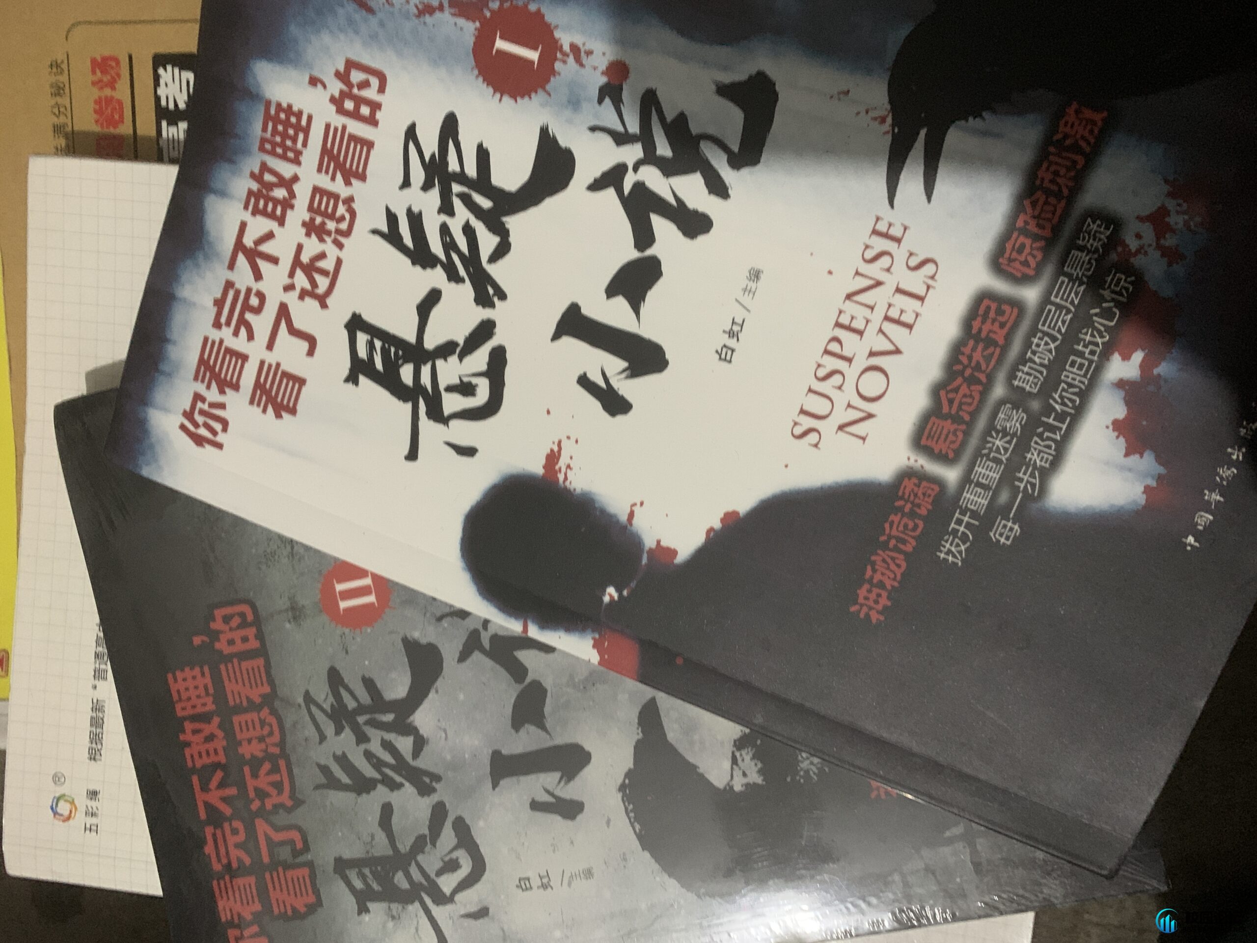 20240126213729890-IMG_3197