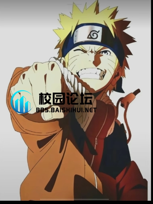 用户45663053的头像 - 校园论坛