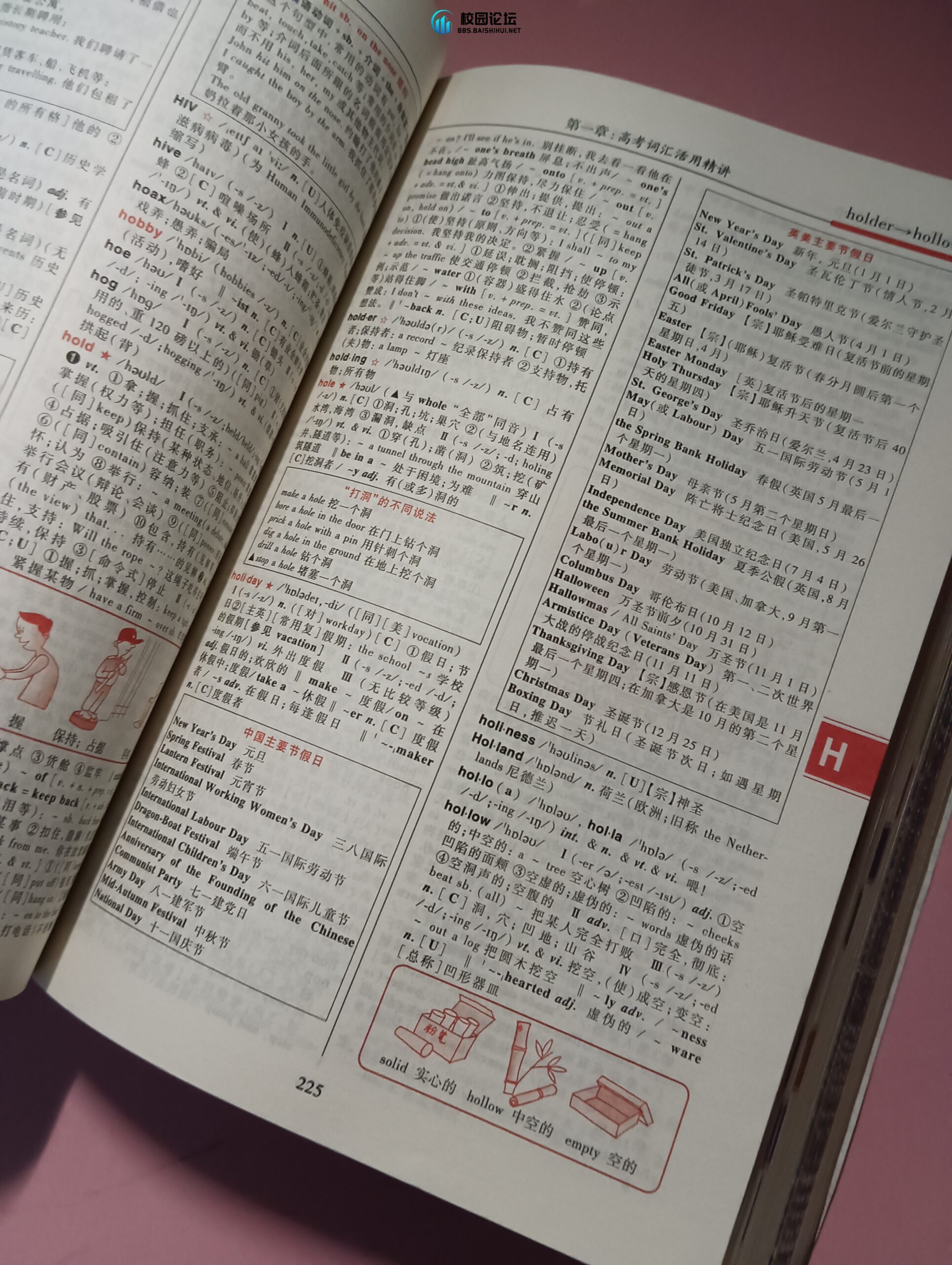 95新，18块，有意者找墙要微信 - 校园论坛