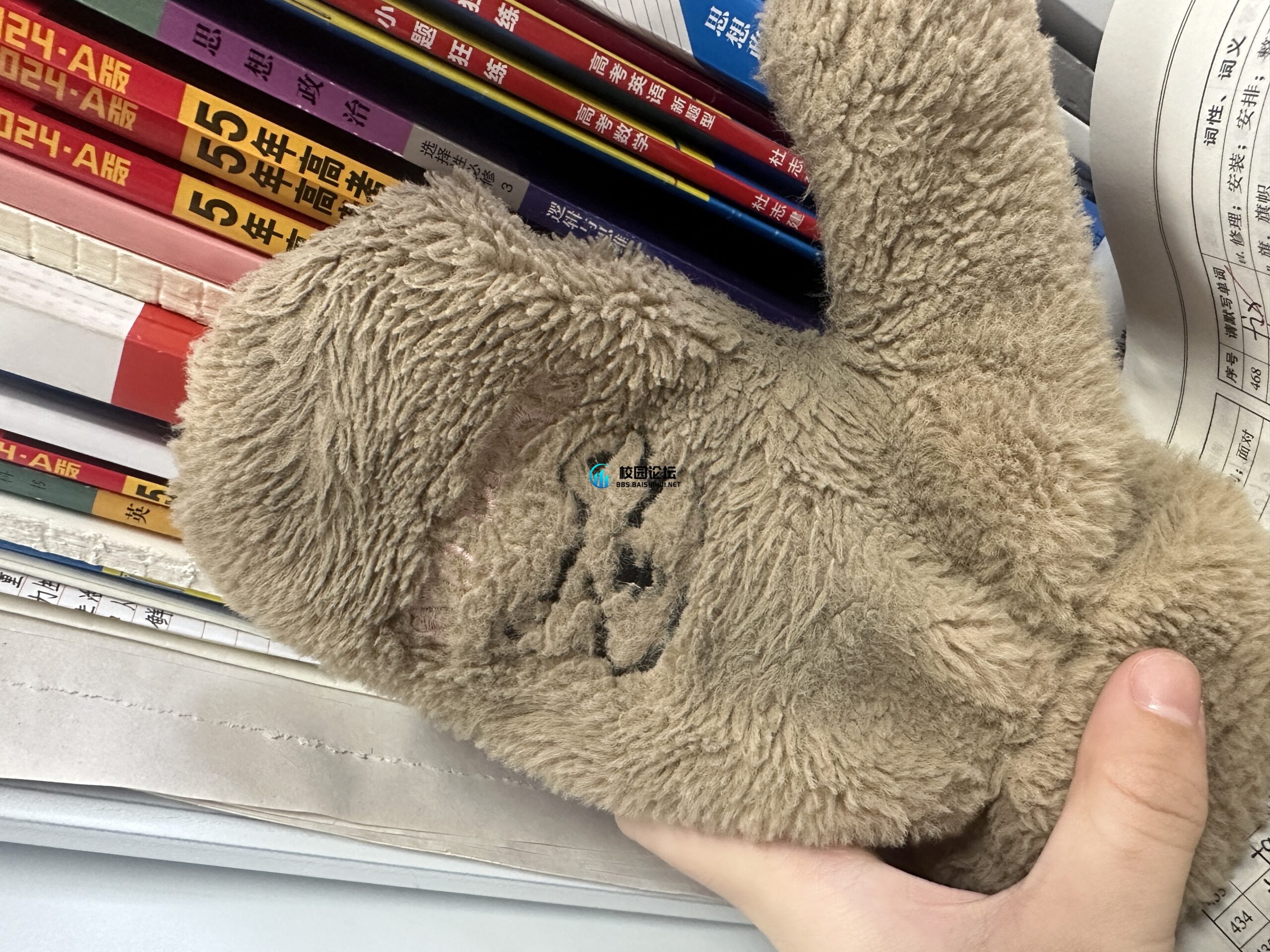 失物招领 - 校园论坛