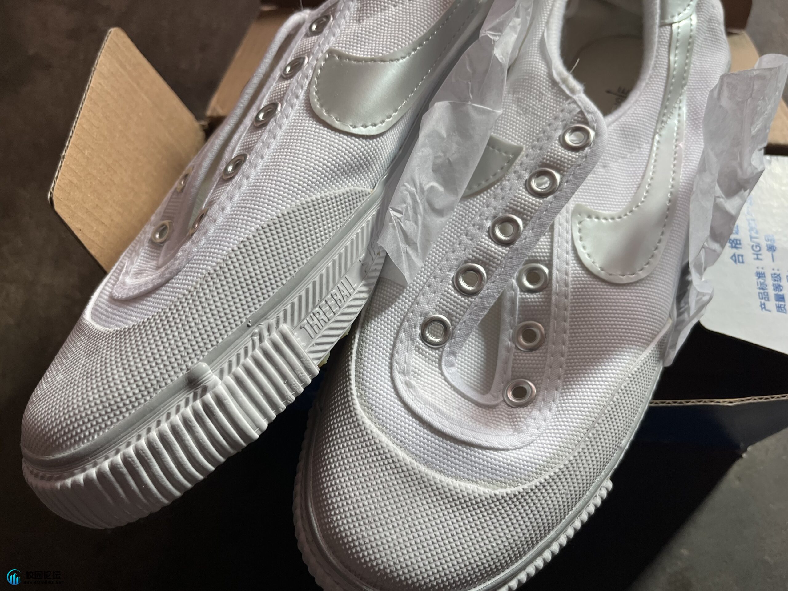 二手转 - 校园论坛