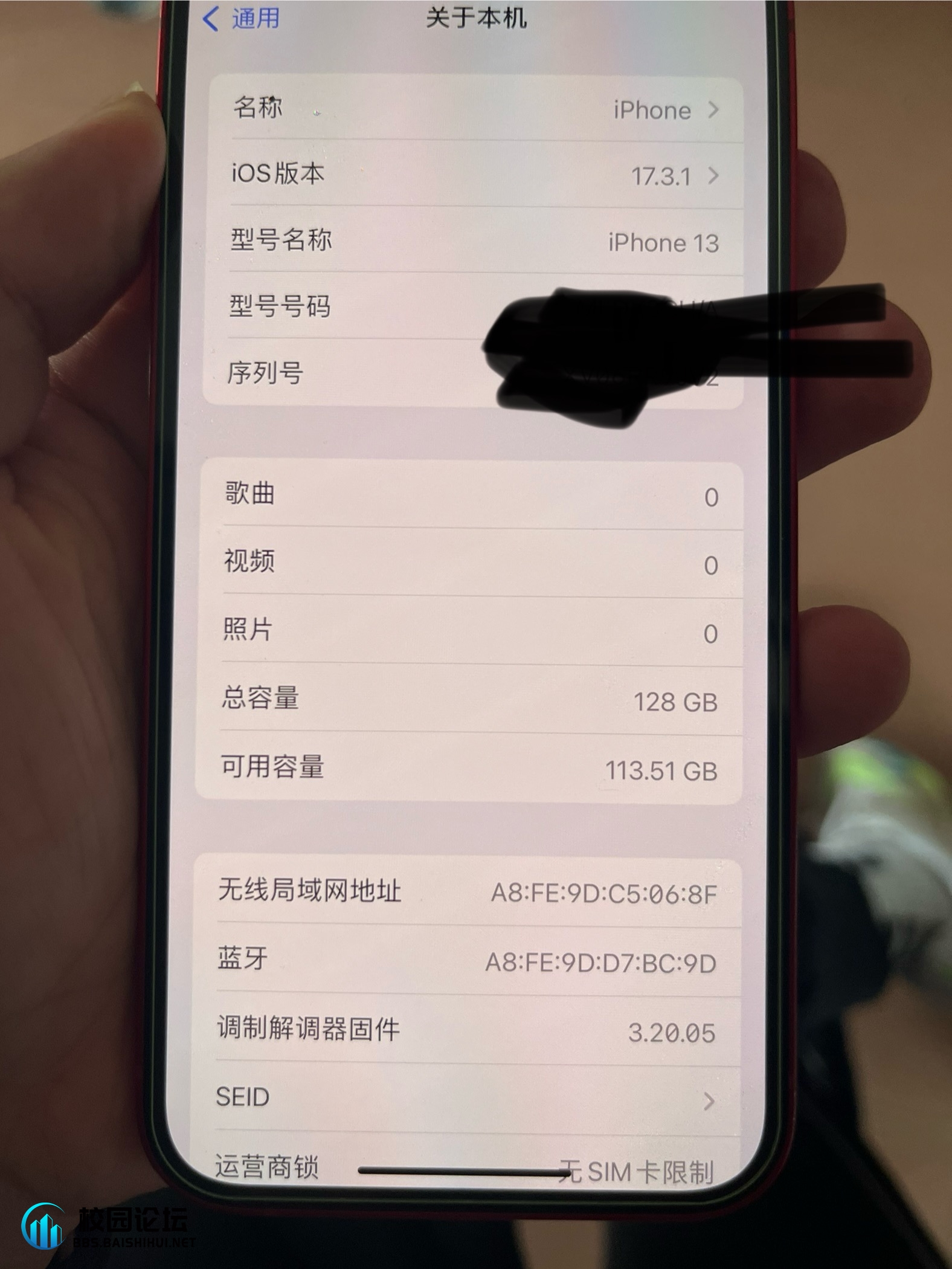 20240307125703584-IMG_2506