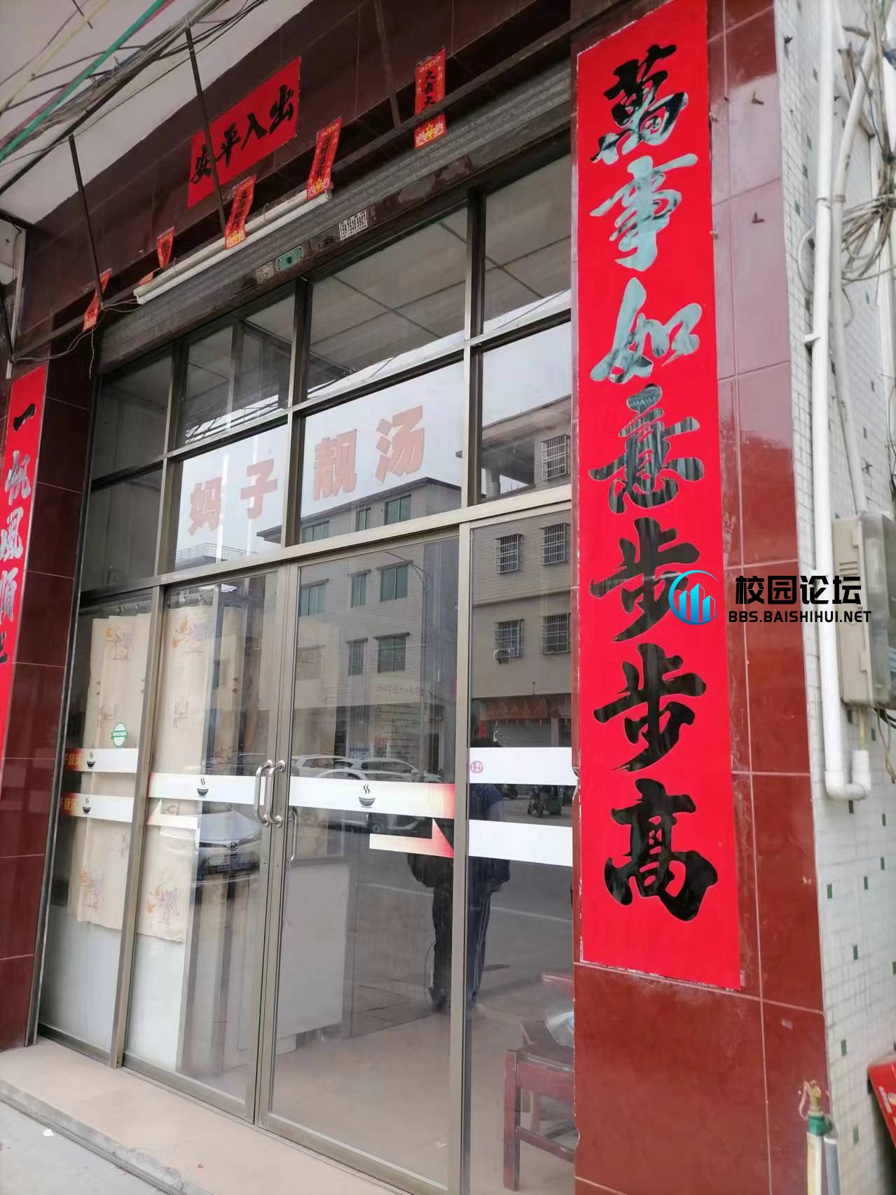 20240308194528946-mmexport1709898241487