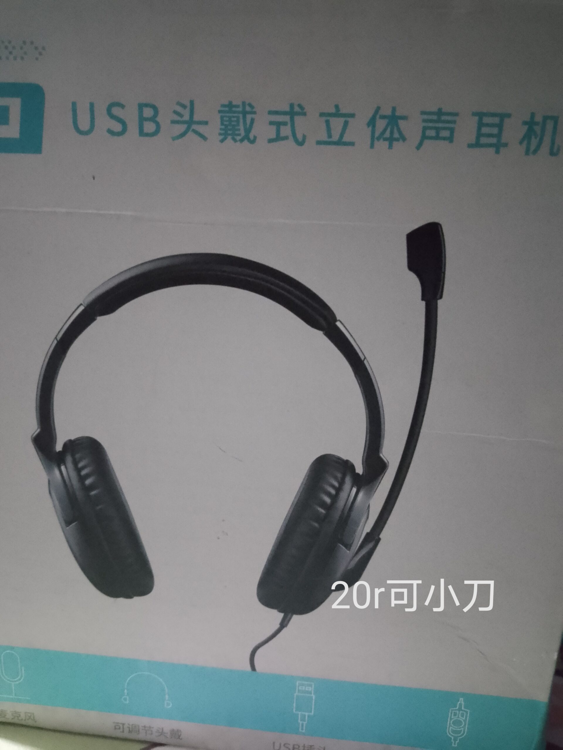 #闲置耳机 - 校园论坛