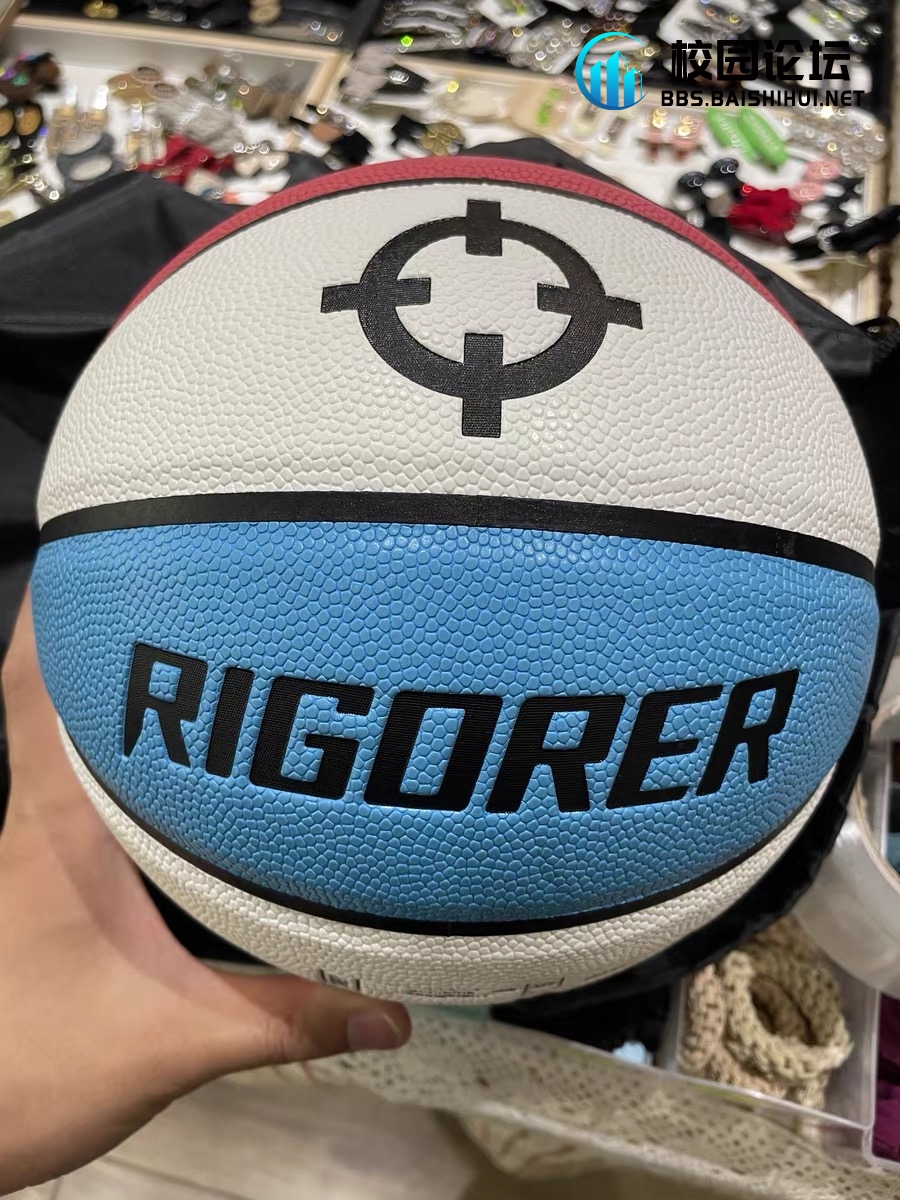 找篮球（6号球） - 校园论坛