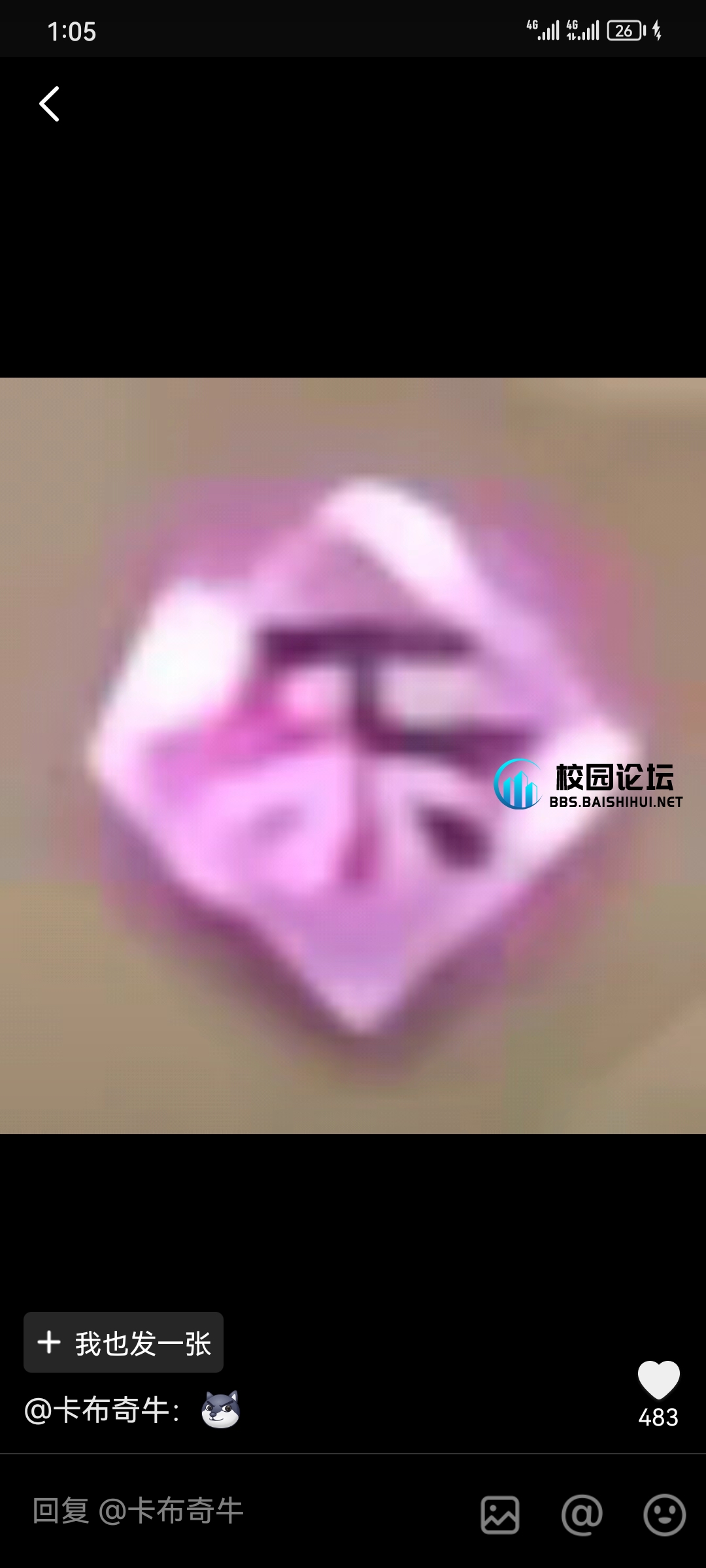 感觉不如的头像 - 校园论坛