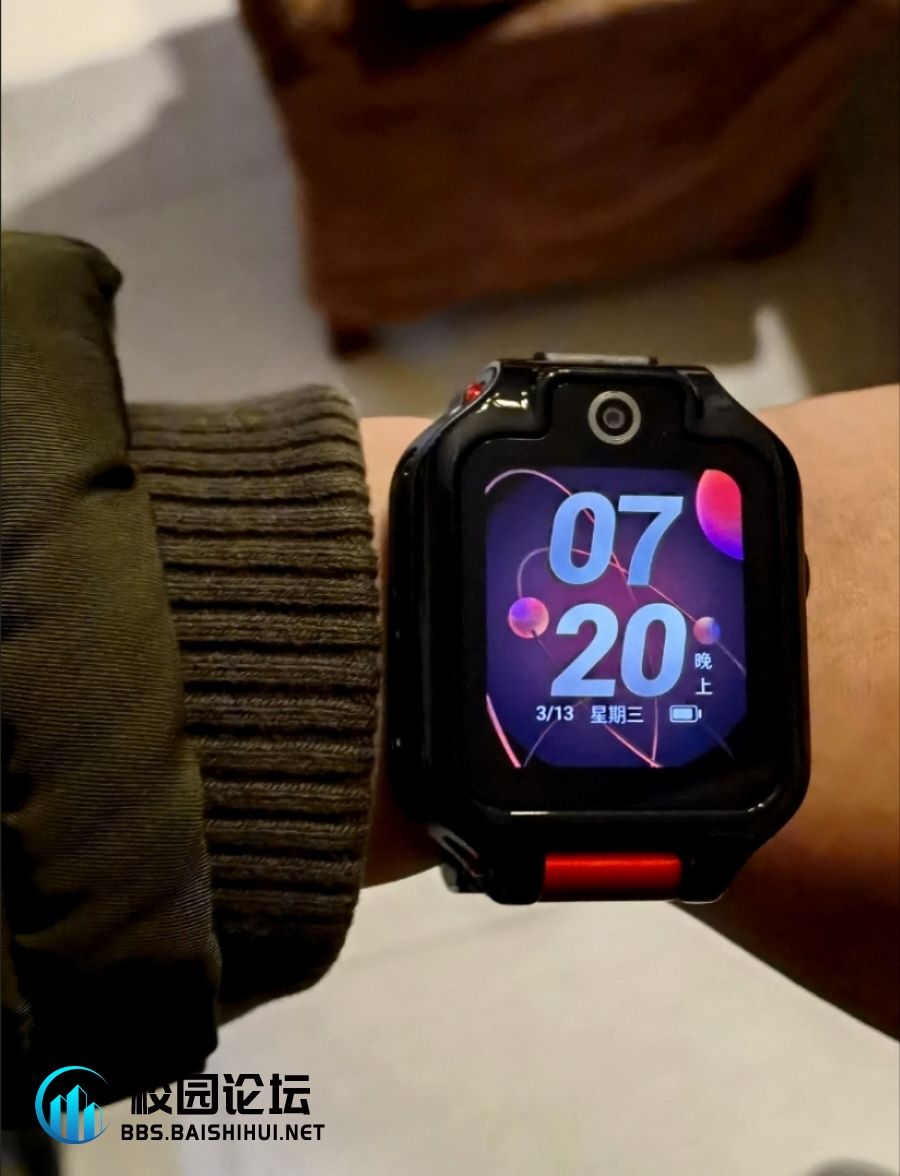 找东西 有重酬 - 校园论坛