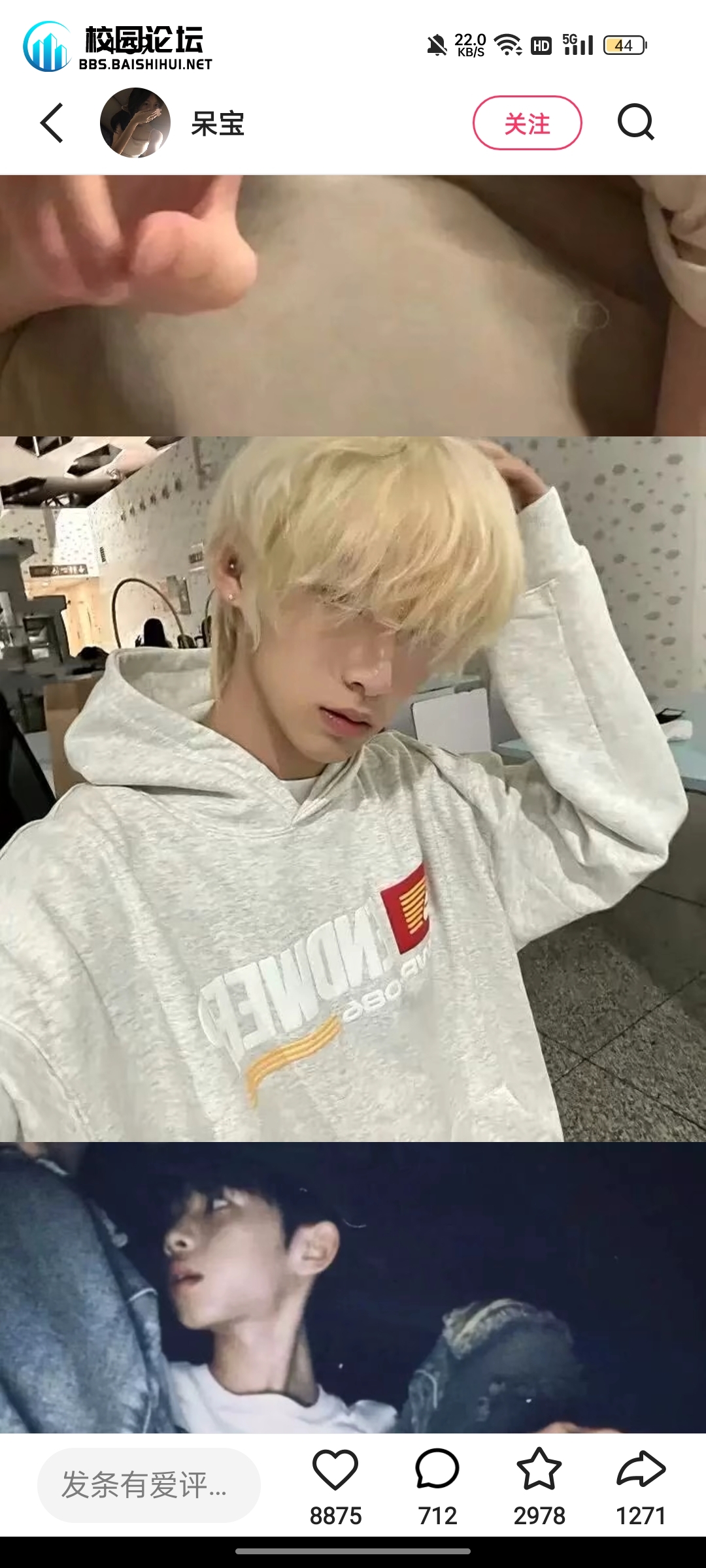 允忆的头像 - 校园论坛