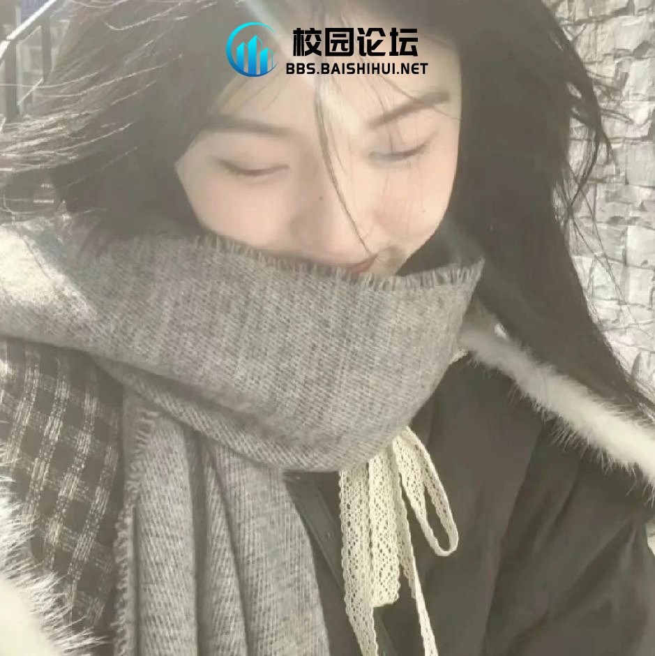 Amireux的头像 - 校园论坛