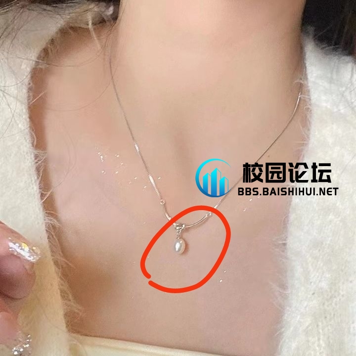 寻物启事 - 校园论坛