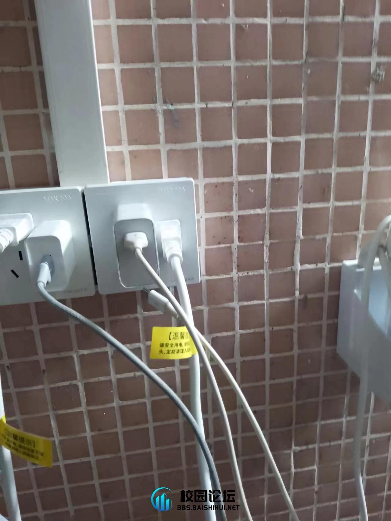 边个扑街27号晚上六点半至十点偷e高三体育班肥羊的充电宝，黑色的 - 校园论坛