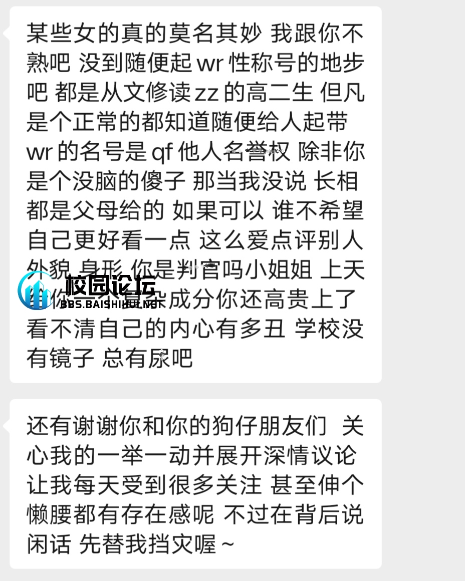 生活不易 蛤蟆点评人类 - 校园论坛