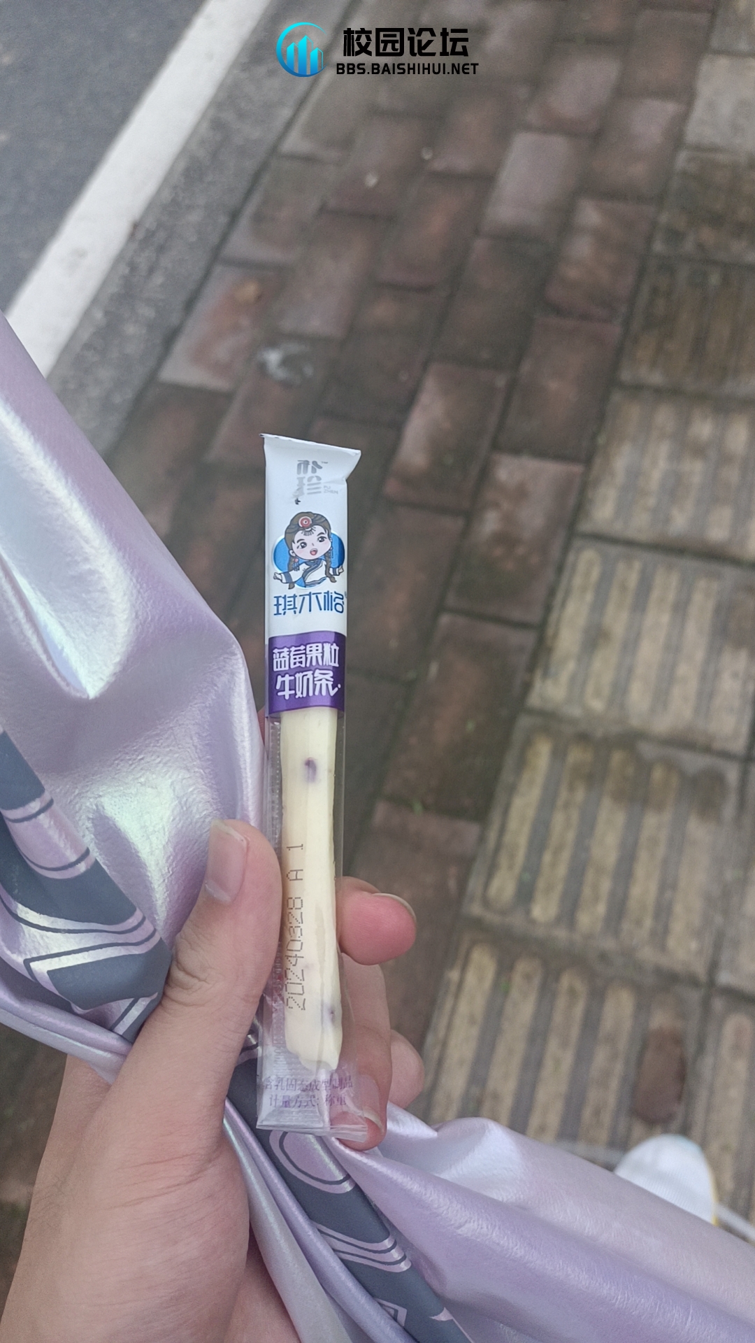 20240430171540433-wx_camera_1714467377209