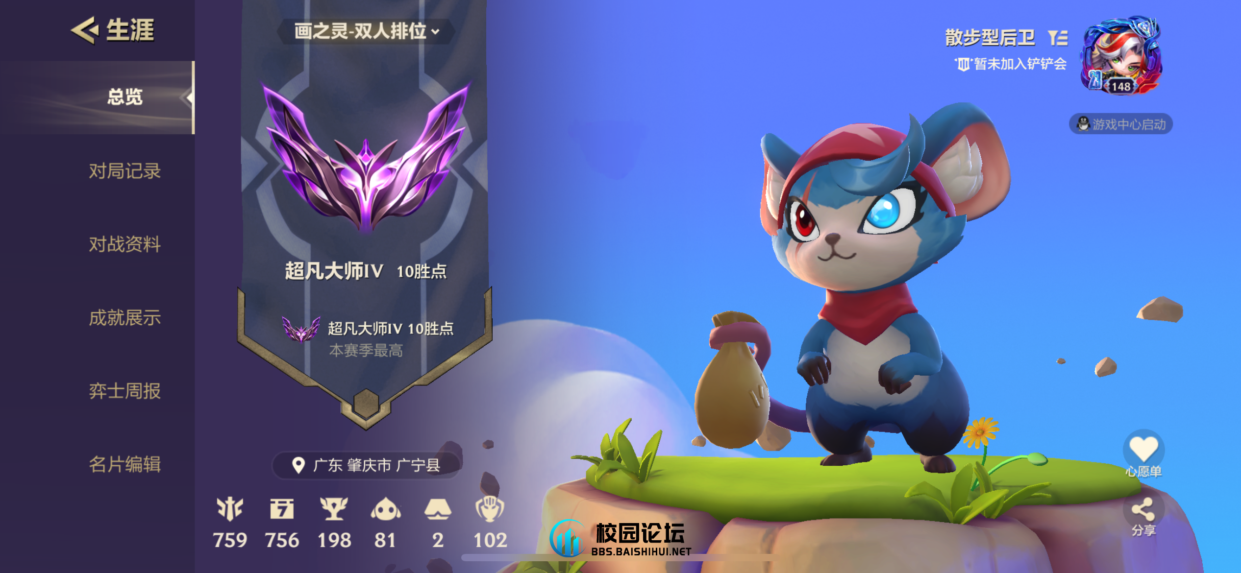 20240513234721727-IMG_1479